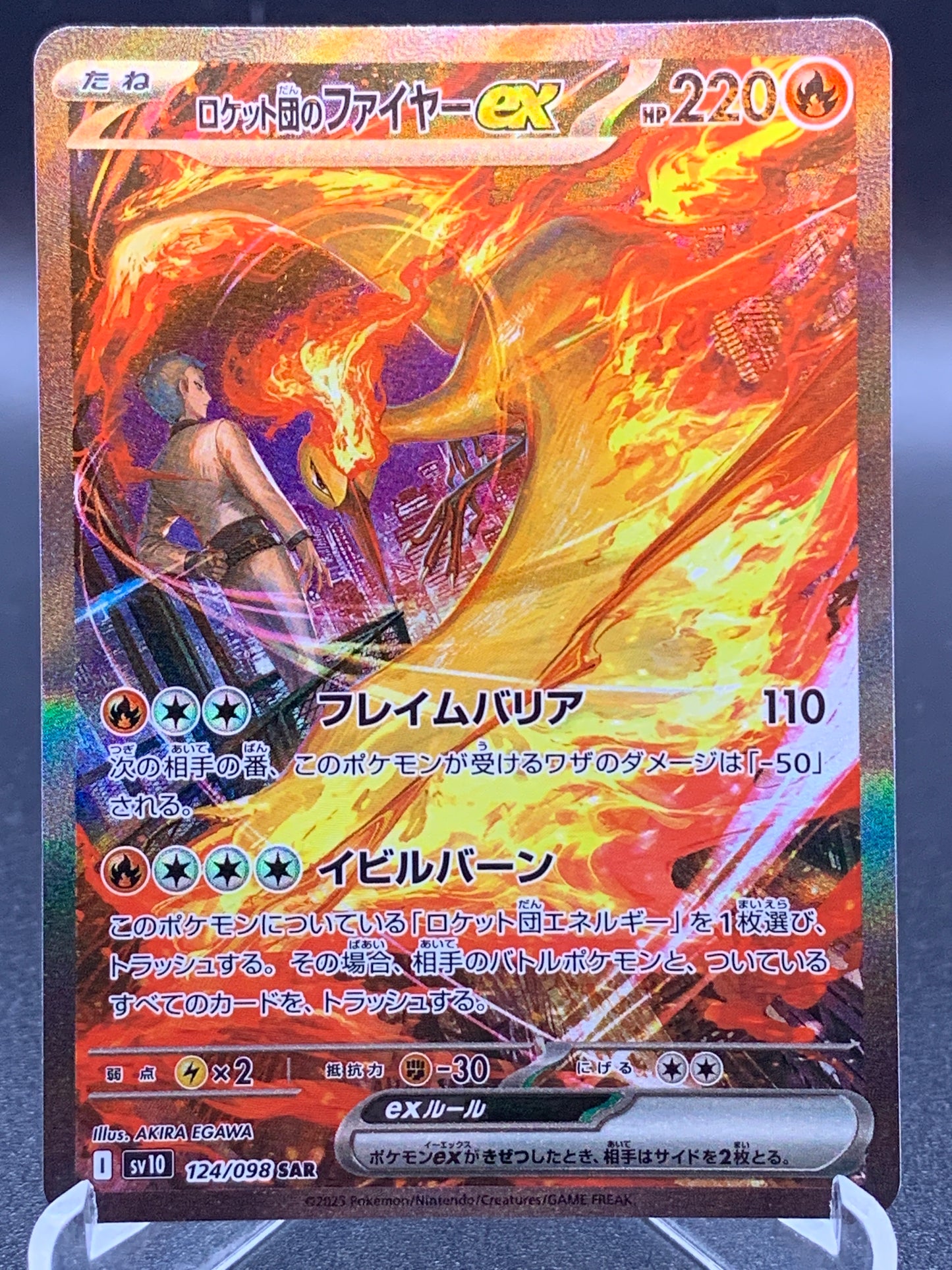Pokémon TCG: 2025 Japanese Team Rocket's Moltres ex 124/098 SV10 The Glory of Team Rocket (Copy)