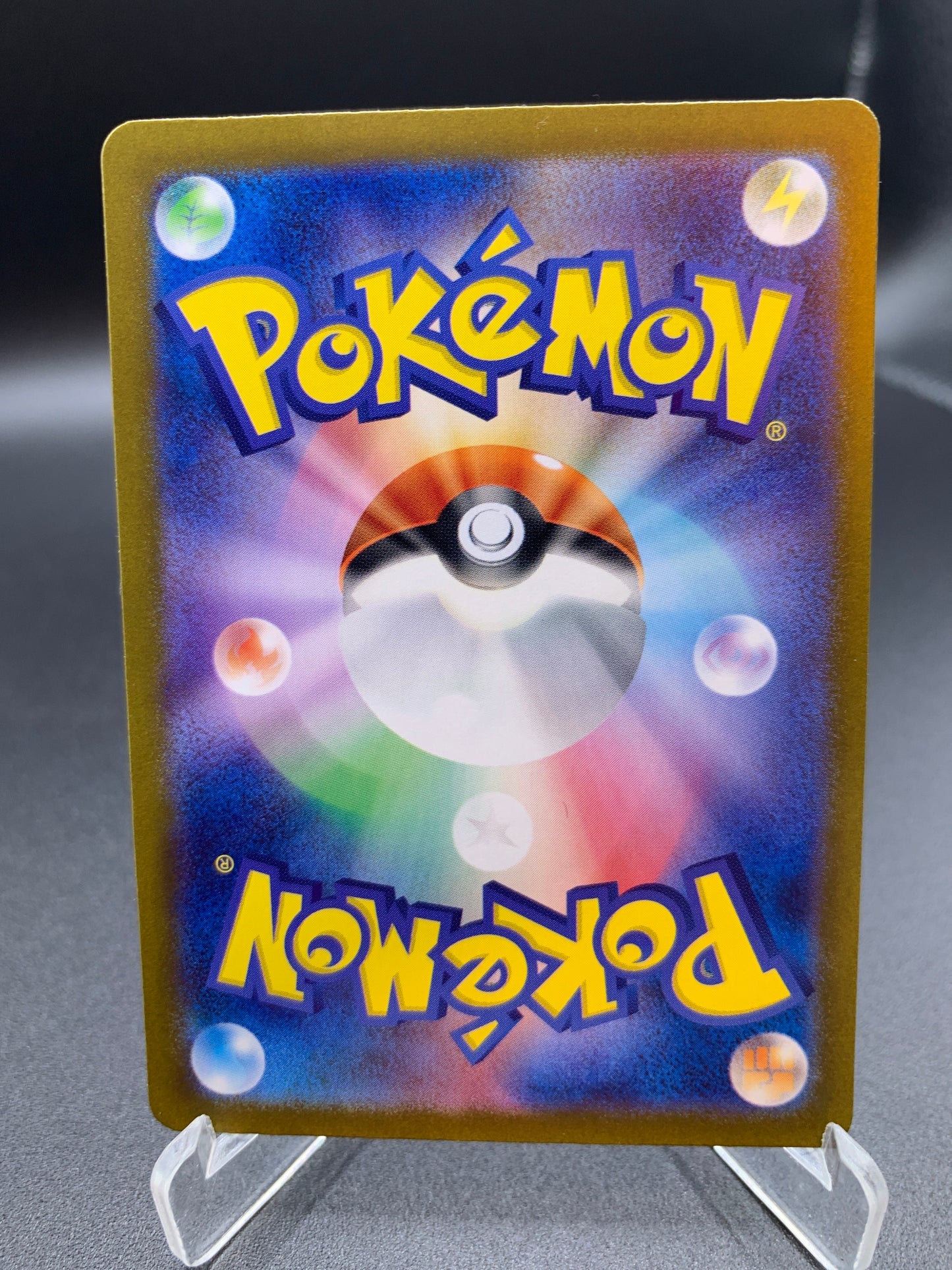 Pokémon TCG: 2024 Japanese Fezandipiti ex - 081/064 sv6a Night Wanderer