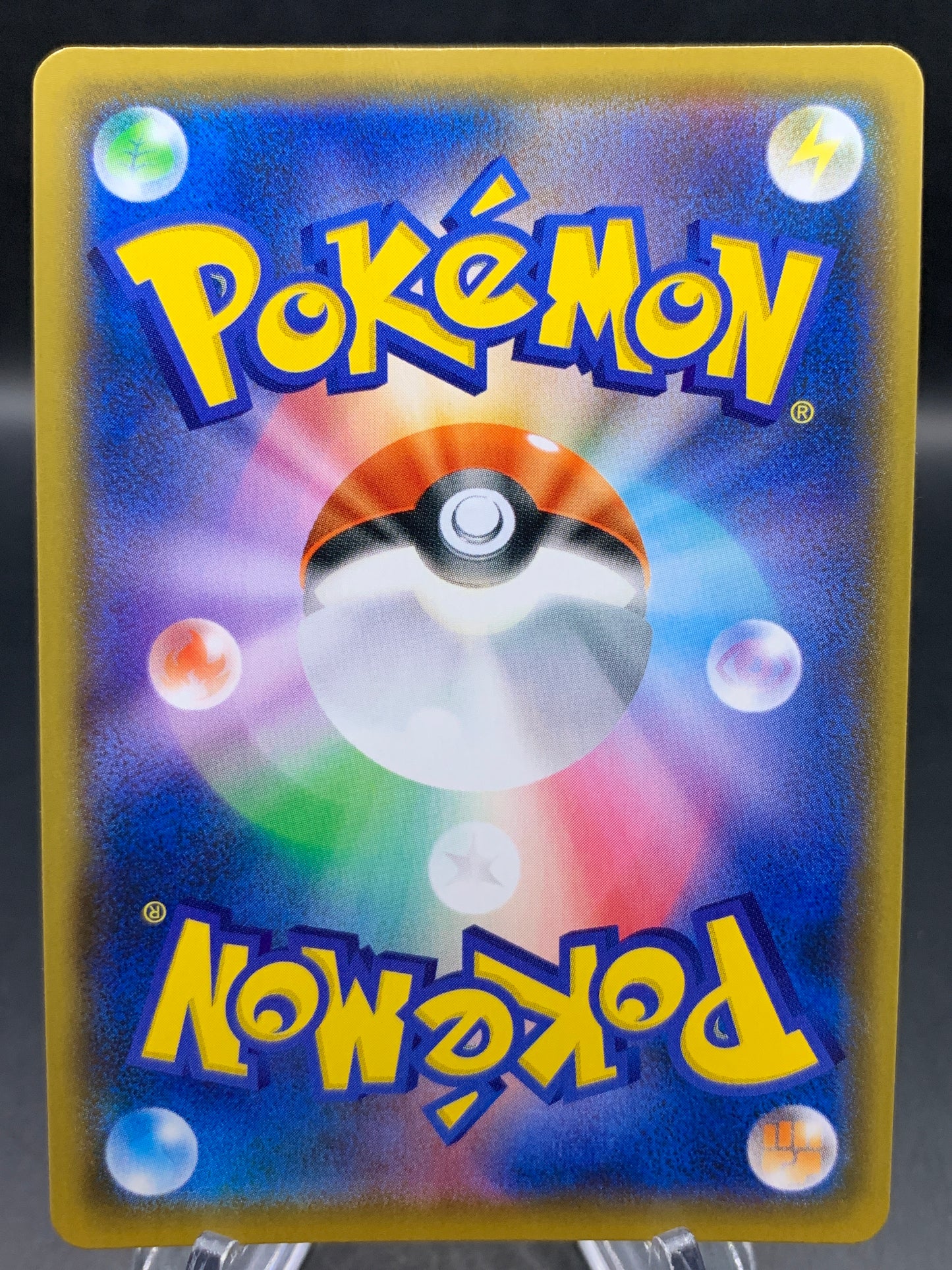 Pokémon TCG: 2021 Japanese Here Comes Team Rocket! - 009/025 - S8a-P: Promo Card Pack 25th Anniversary Edition