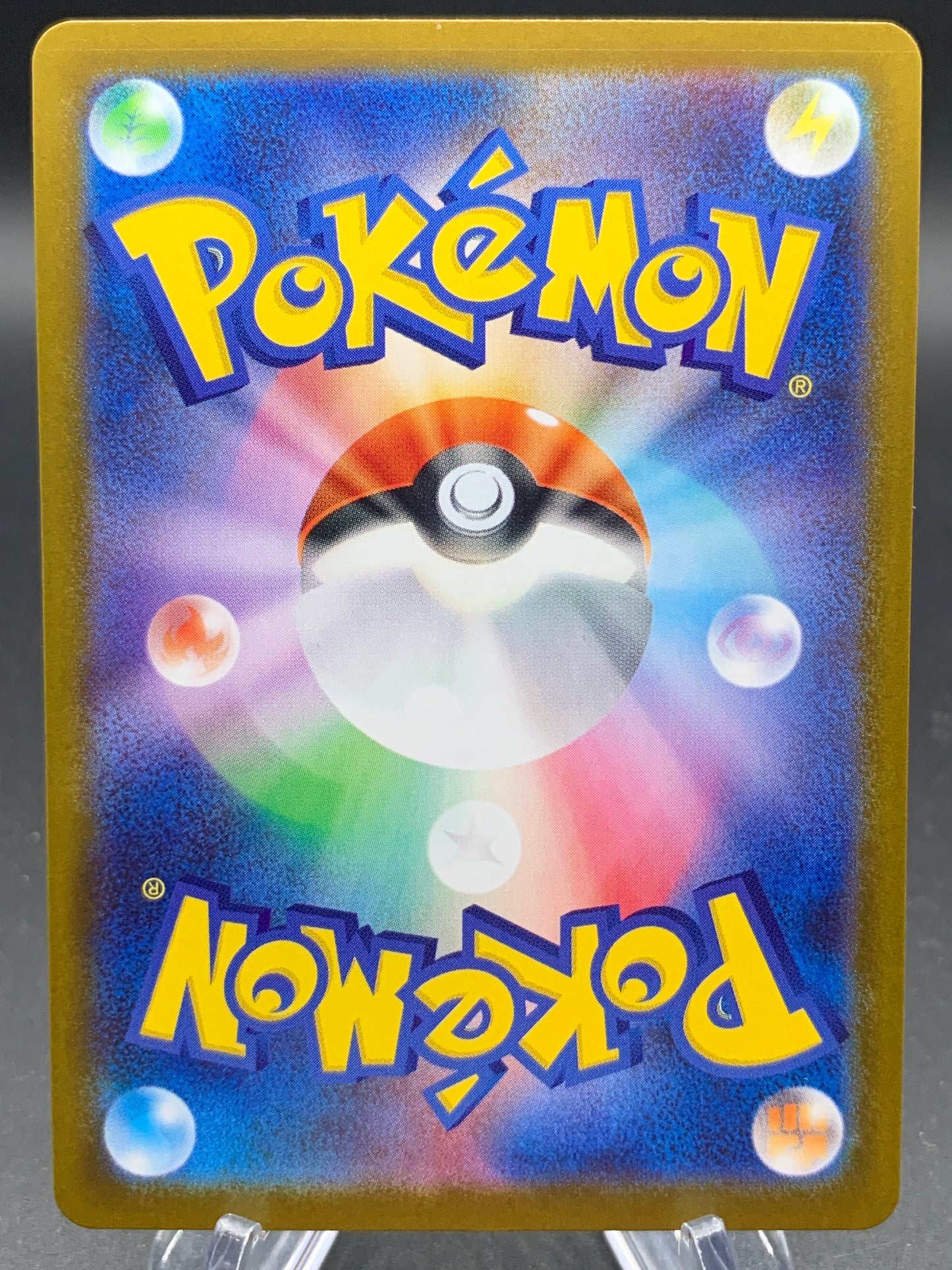 Pokémon TCG: 2025 Japanese Marshadow - 069/063 - m1L: Mega Brave