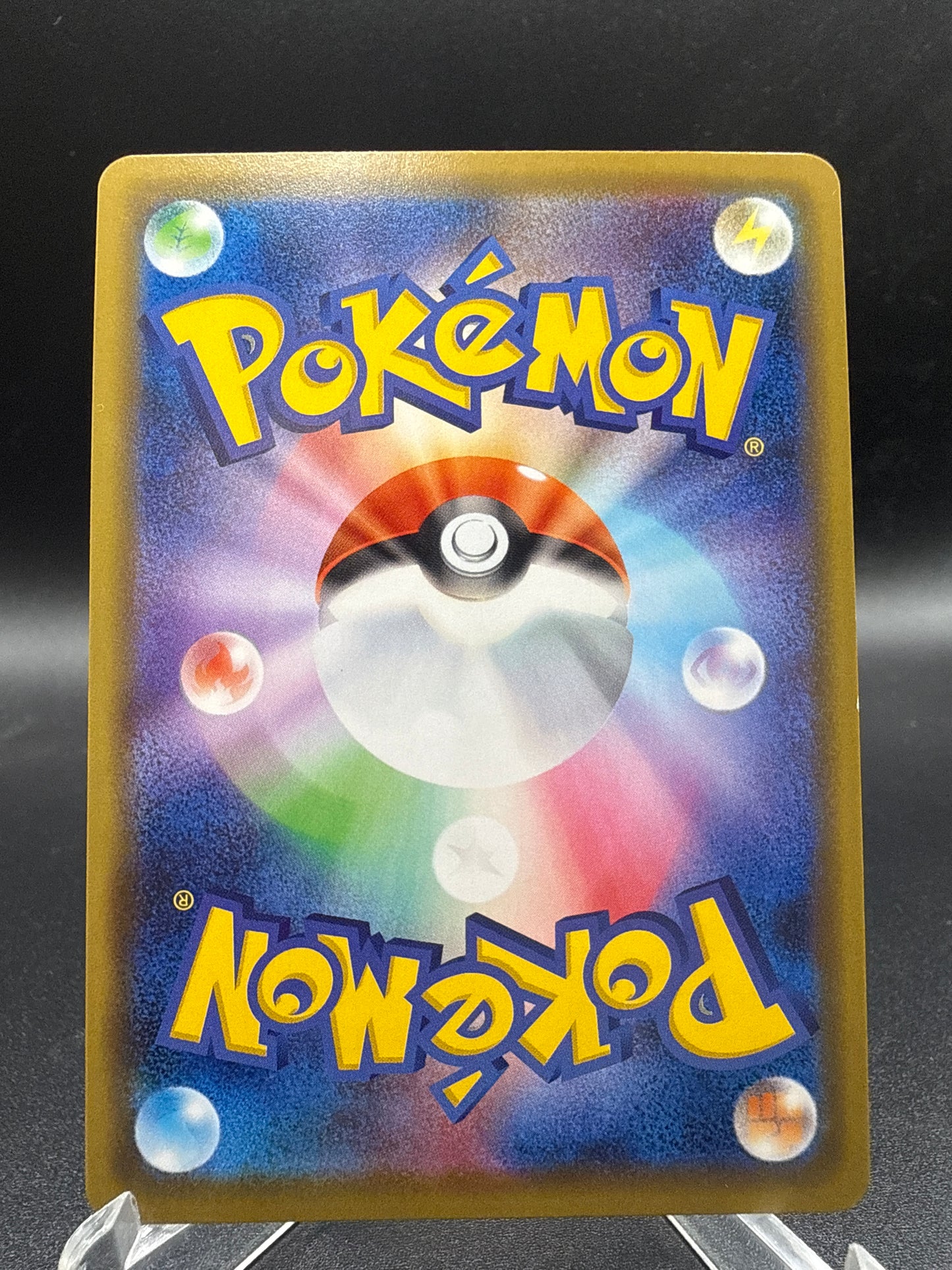 Pokémon TCG: 2020 Pikachu 124/S-P - Sword & Shield Promos