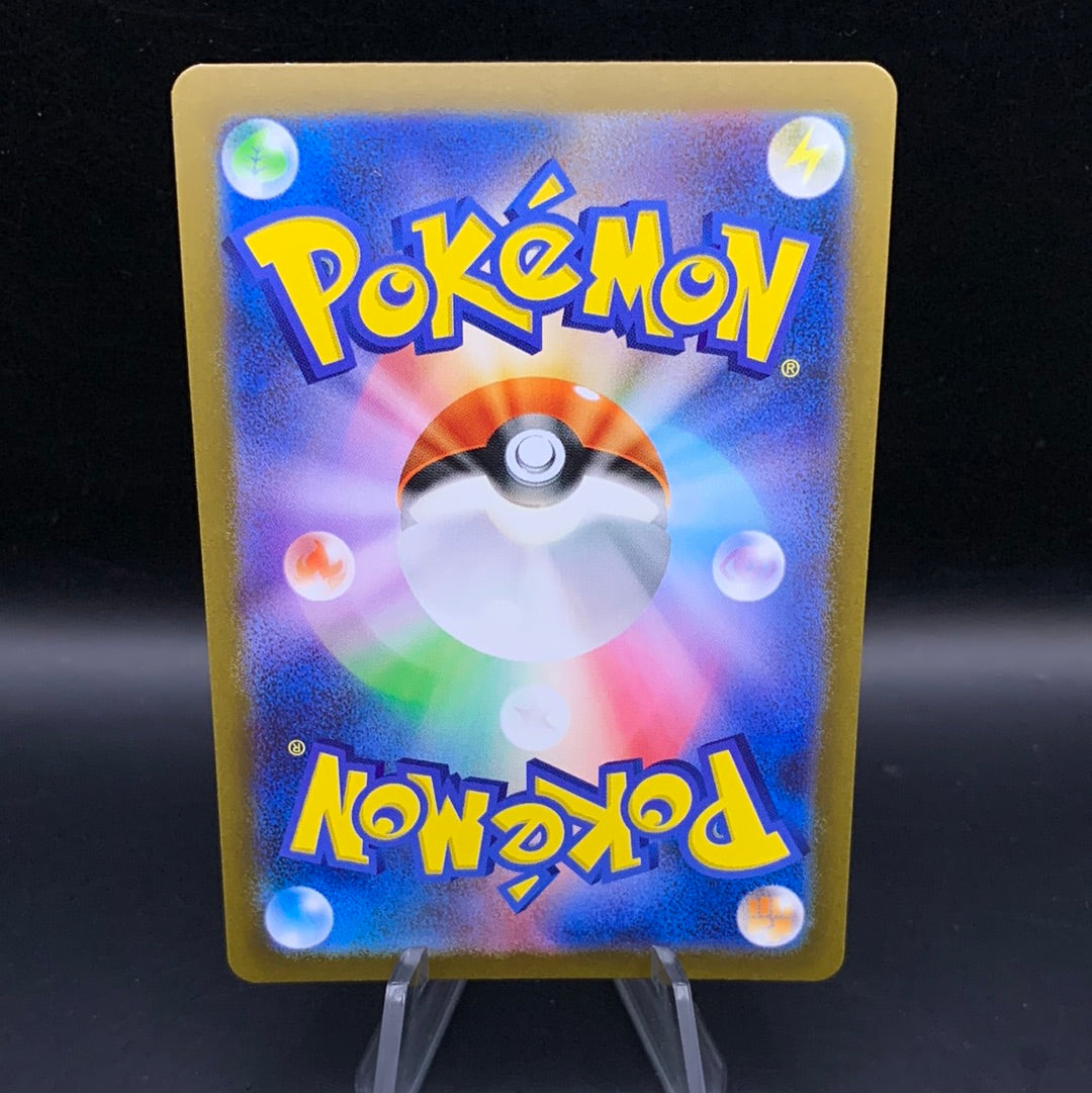 Pokémon TCG: 2023 Japanese Dragonair 182/165 AR Pokemon 151 SV2a
