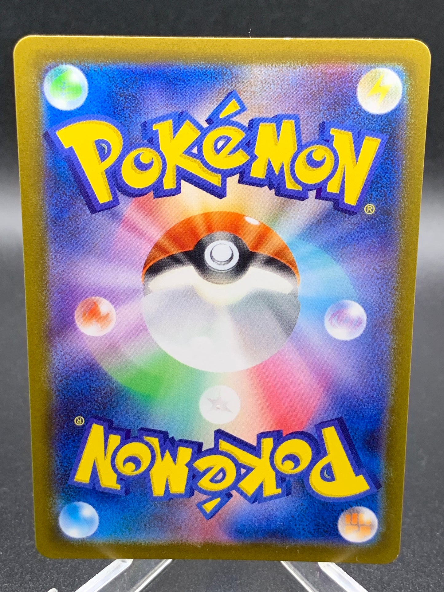 Pokémon TCG: 2023 Japanese Lickitung Master Ball 108/165 Scarlet & Violet 151