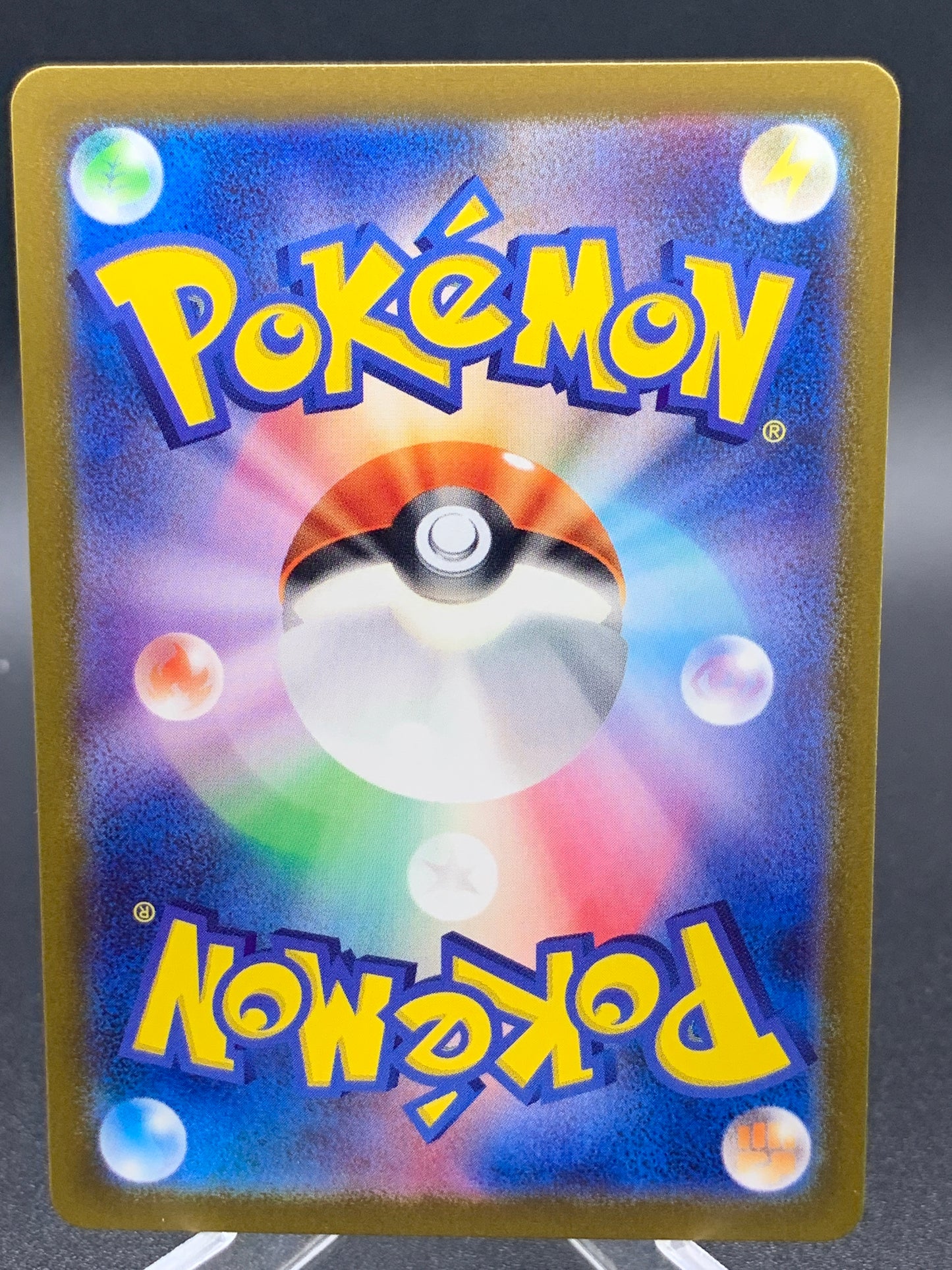Pokemon TCG: 2023 Japanese Rattata 019/165 Masterball Reverse Holo Pokémon 151 SV2a