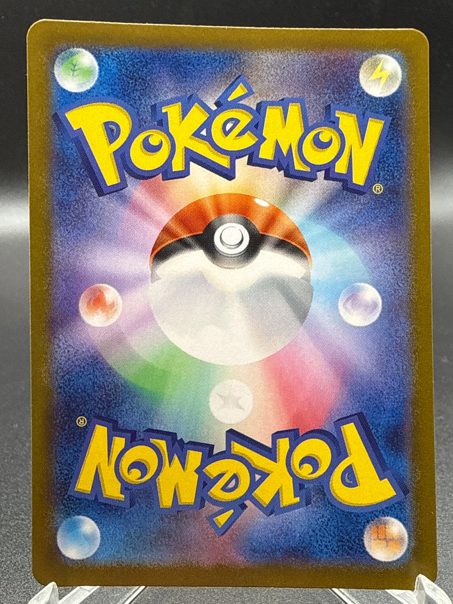 Pokemon TCG: 2023 Japanese Venusaur ex 184/165 151 SV2a