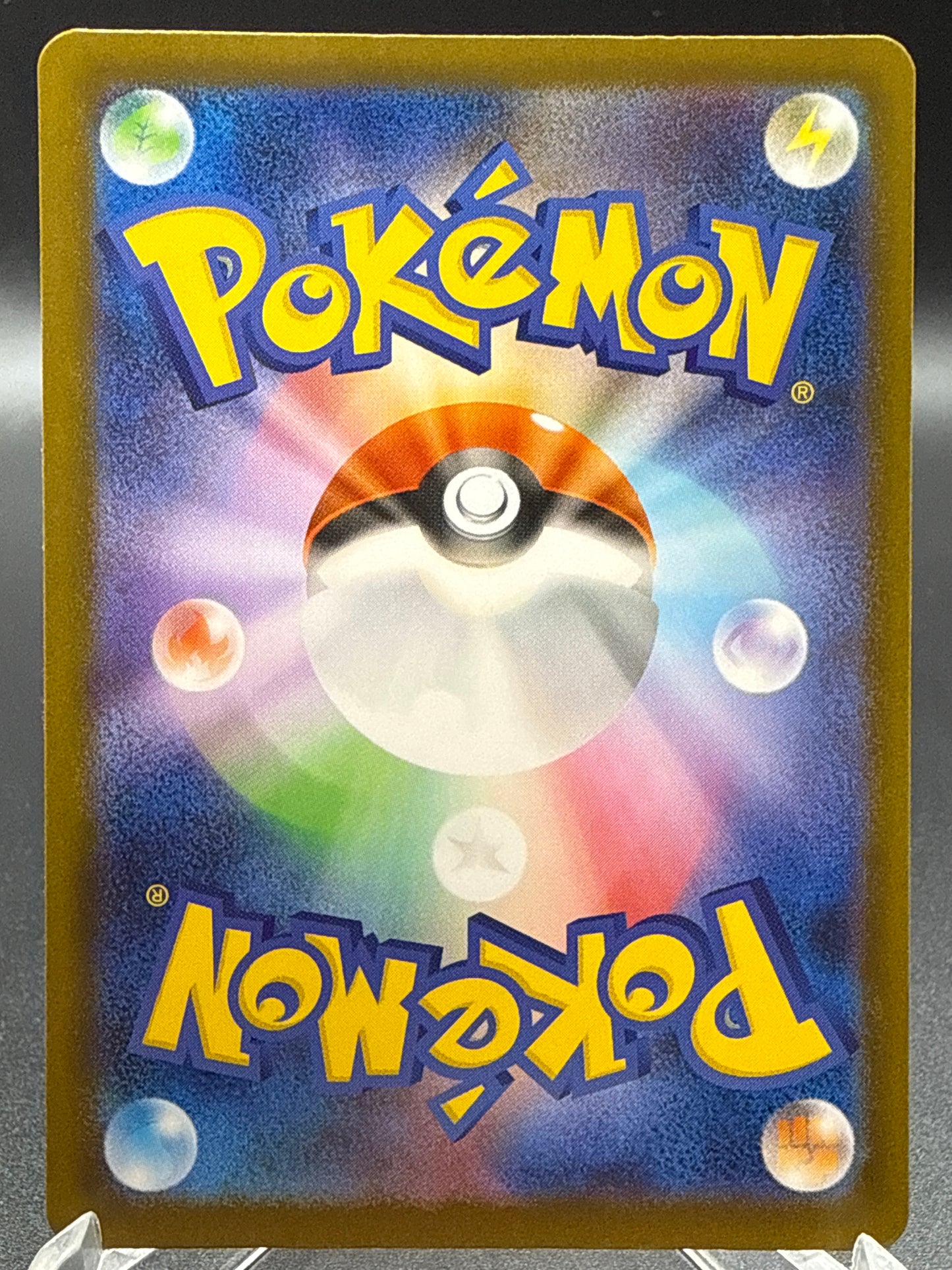 Pokémon TCG: 2025 Japanese Entei (Quick Ball Pattern) 020/193 M2a: Mega Dream