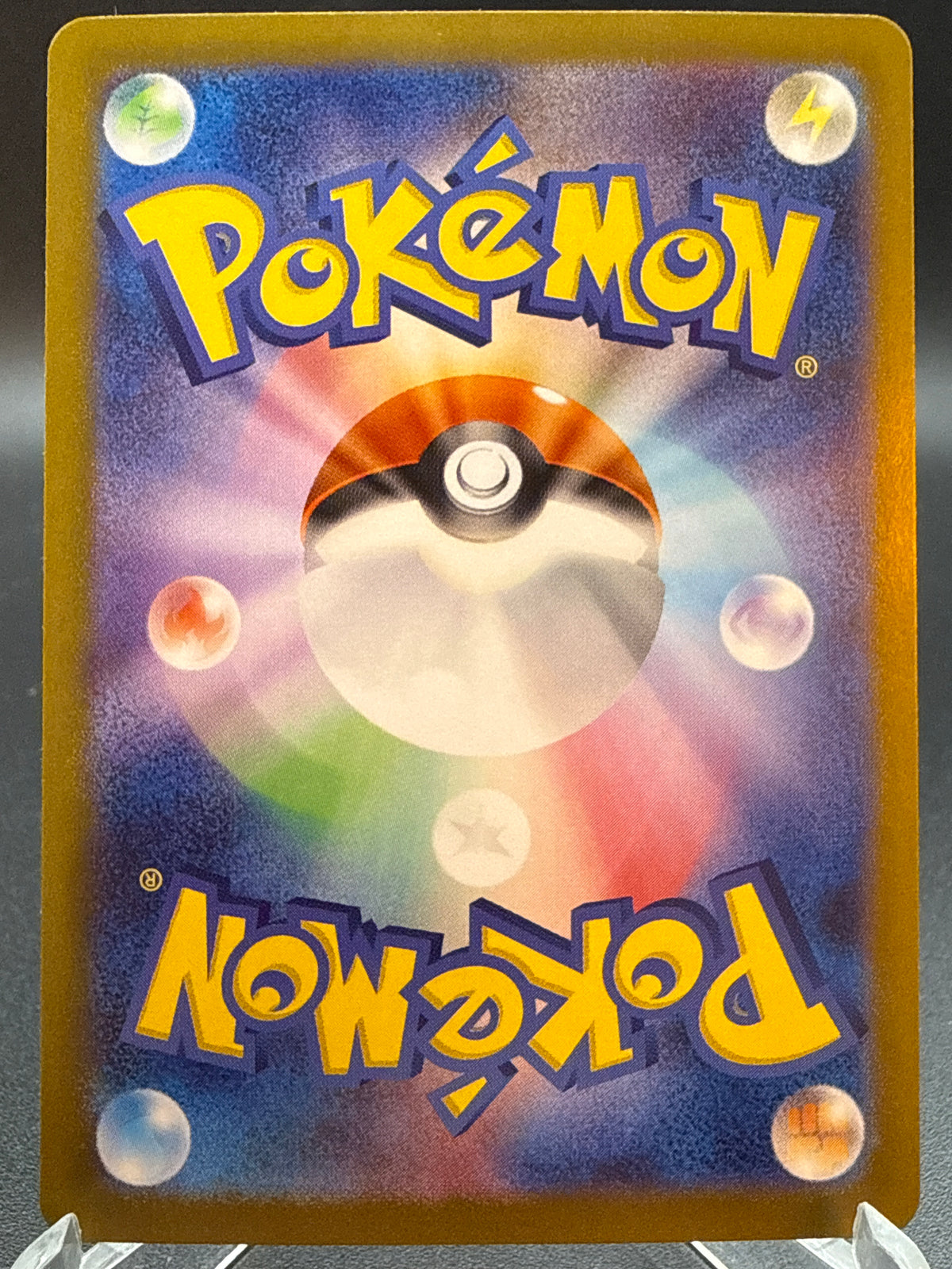 Pokémon TCG: 2024 - Japanese Bloodmoon Ursaluna ex - 225/187 - sv8a: Terastal Fest ex
