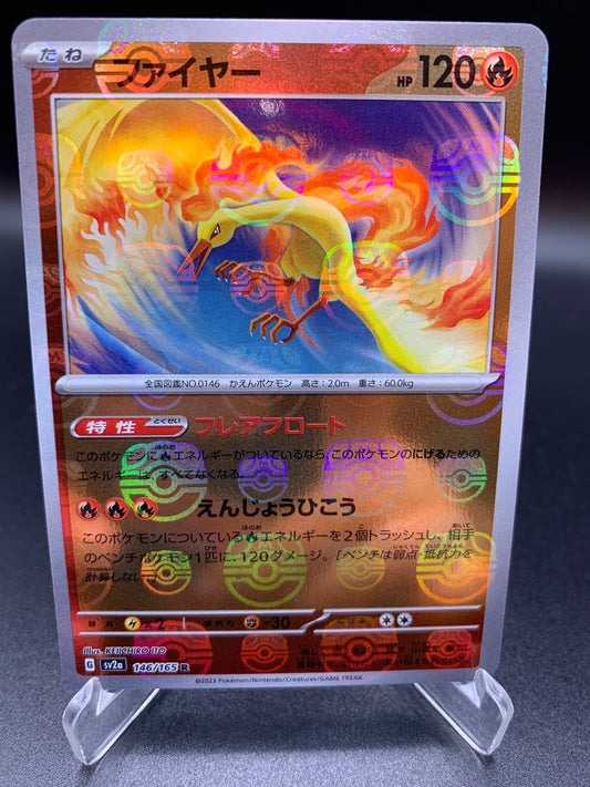 Pokémon TCG: 2023 Japanese Moltres Masterball 146/165 SV2a: 151