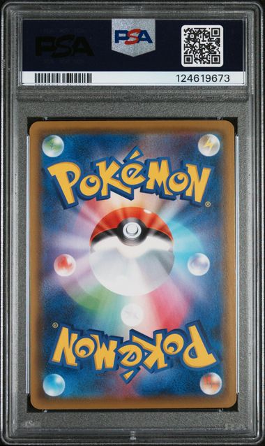 PSA10 Pokémon TCG: 2020 POKEMON JAPANESE SWORD & SHIELD SHINY STAR V #036 KYOGRE SHINY STAR V
