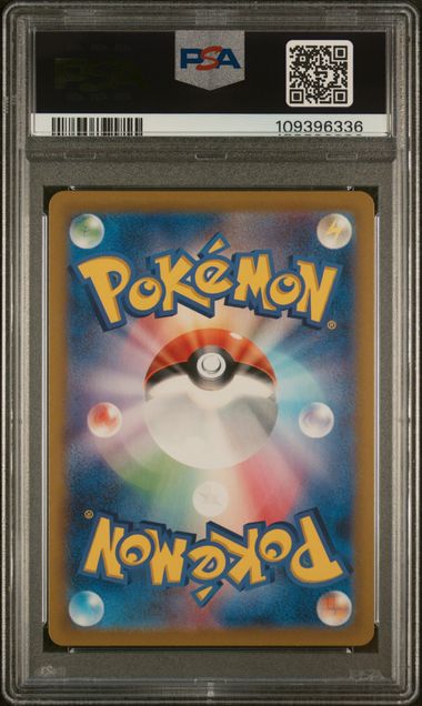 PSA 10 Pokémon TCG: 2025 Japanese Iono's Wattrel 232/SV-P Promotional Cards