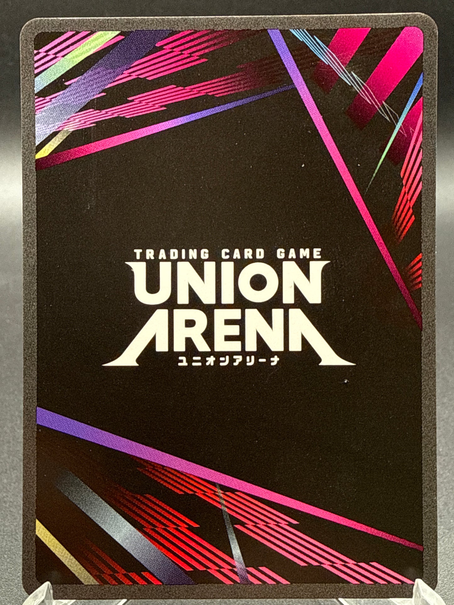 Union Arena TCG: Aoi Todo Aoi Todo (081) - SR - UE03BT: Jujutsu Kaisen