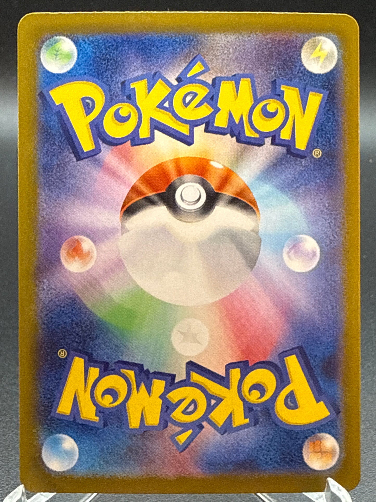 Pokémon TCG: 2024 Japanese Terapagos Ex 226/187 Terastal Fest ex sv8a