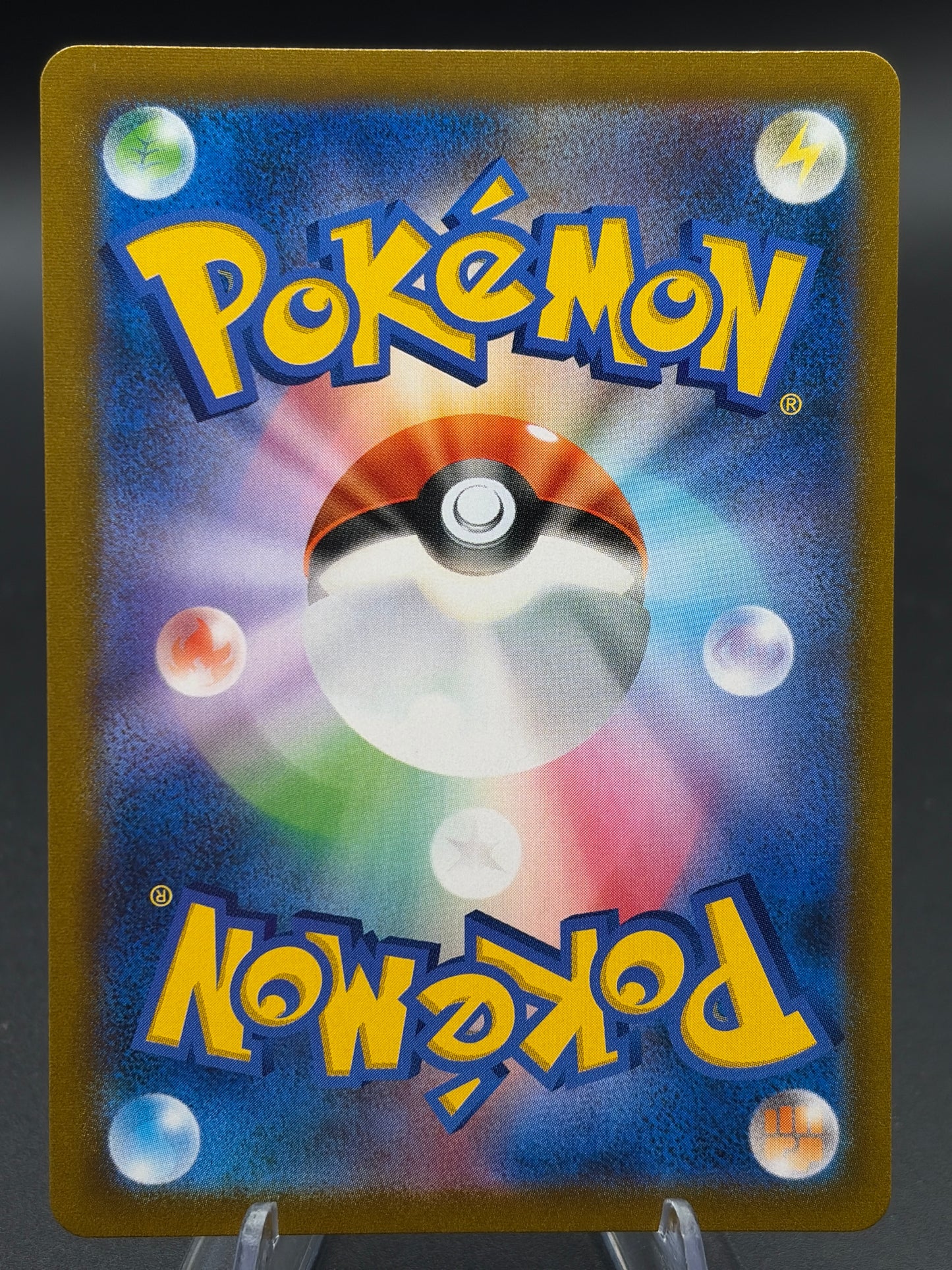 Pokémon TCG: 2021 Japanese Blissey V 254/184 CSR VMAX Climax