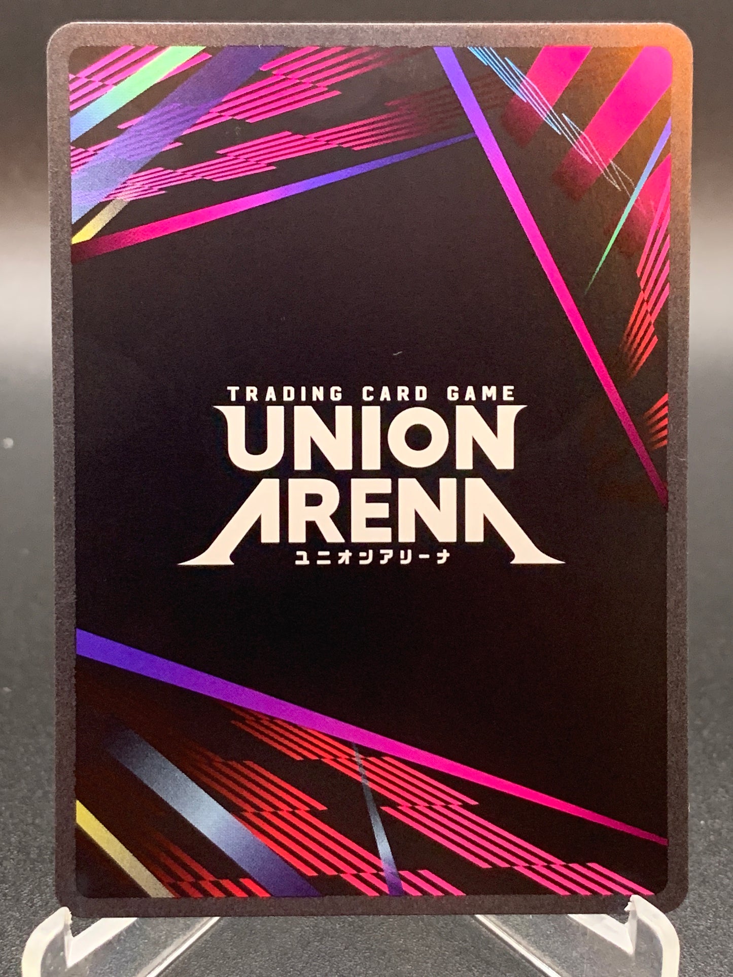 Union Arena TCG: Mitsuri Kanroji (SR*)(020) UE05BT: Demon Slayer: Kimetsu no Yaiba