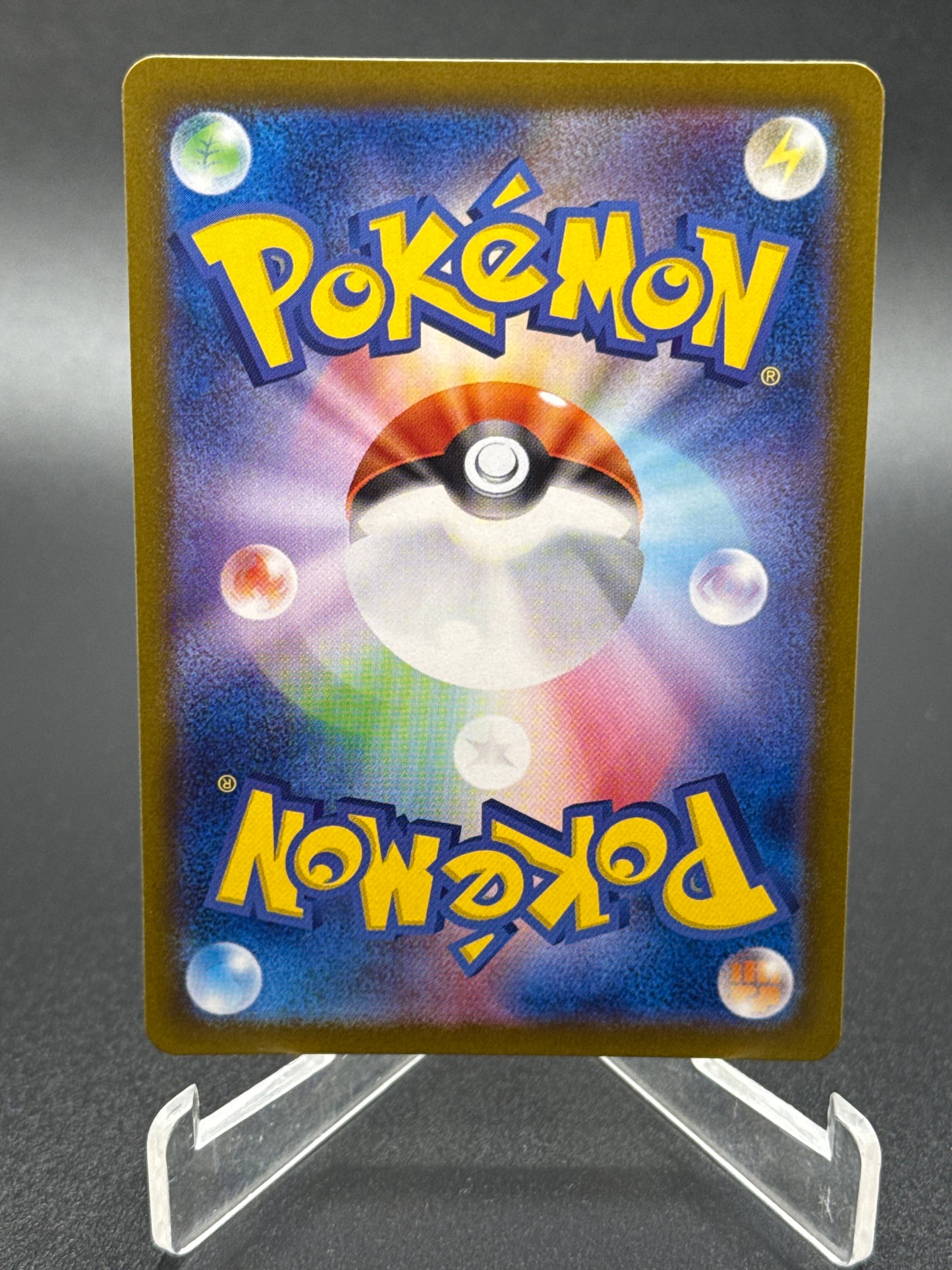 Pokémon TCG: 2024 Japanese Milcery 110/102 Stellar Miracle