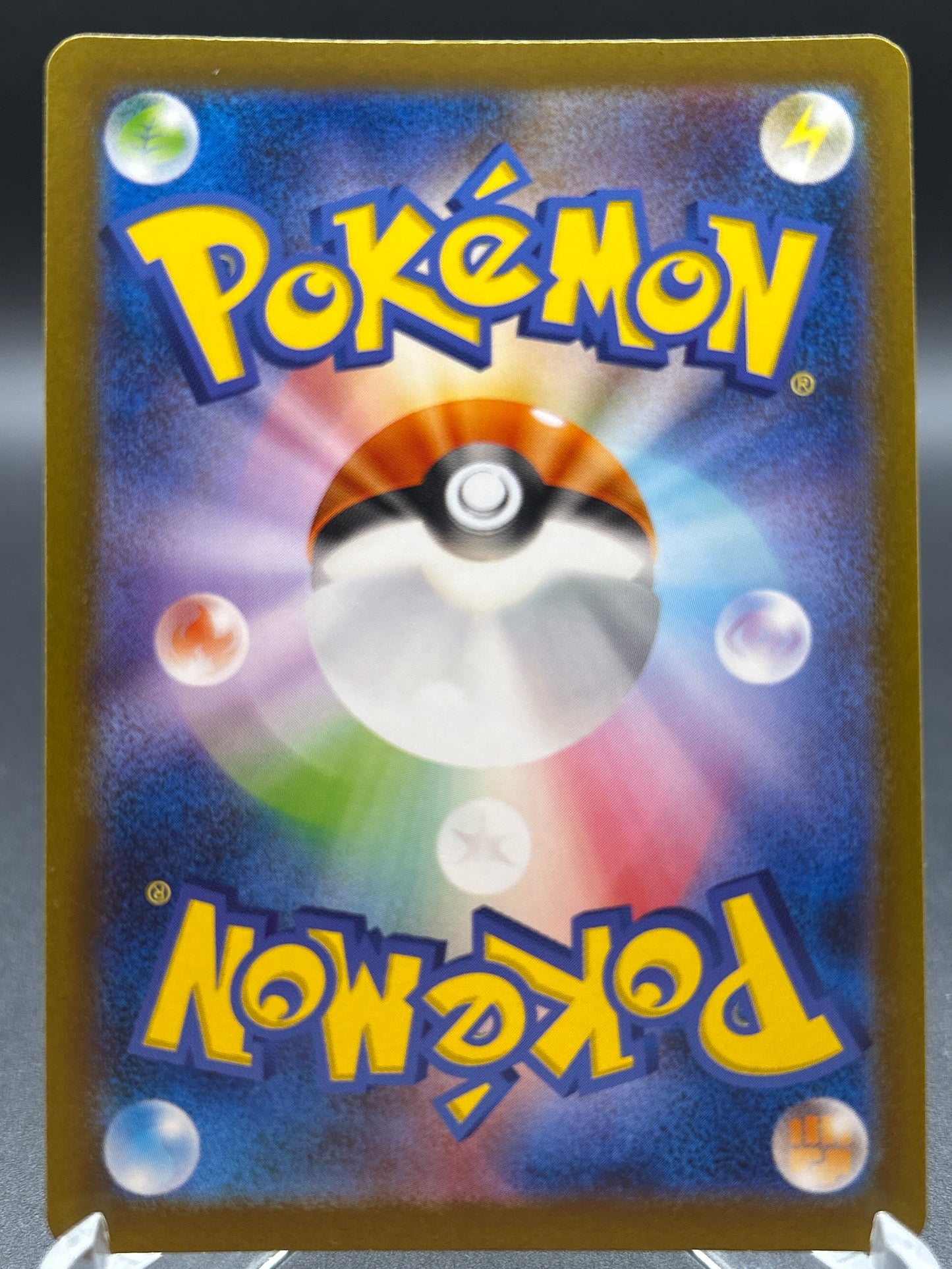 Pokémon TCG: 2023 Japanese Wartortle - 171/165 - SV2a: Scarlet & Violet 151