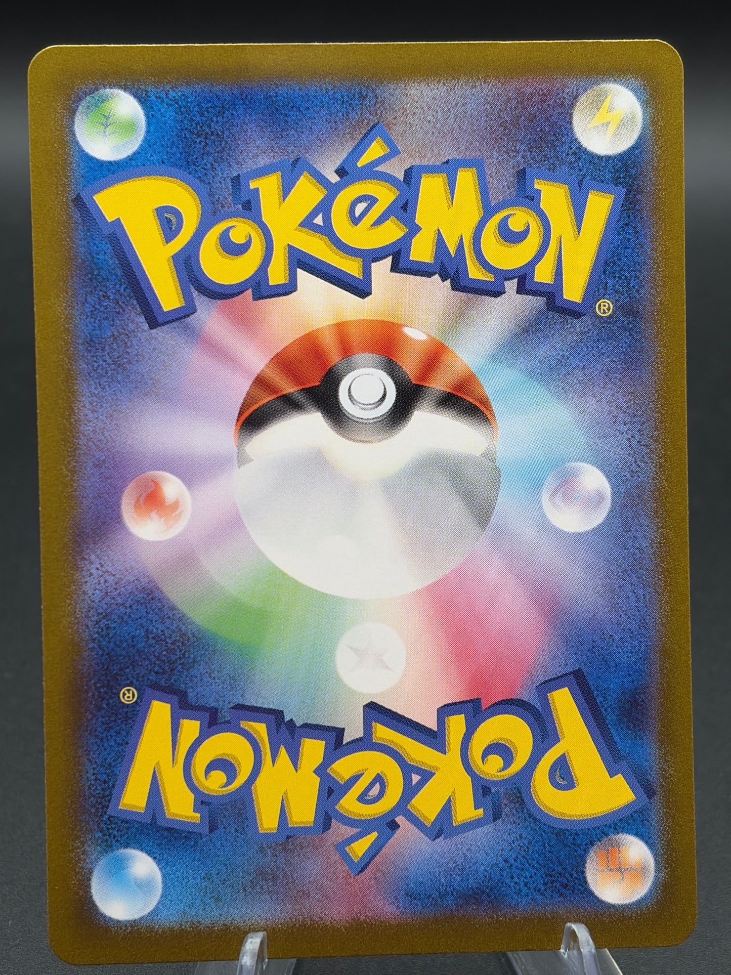 Pokémon TCG: 2024 Japanese Raging Bolt ex - 100/071 - SV5K: Wild Force