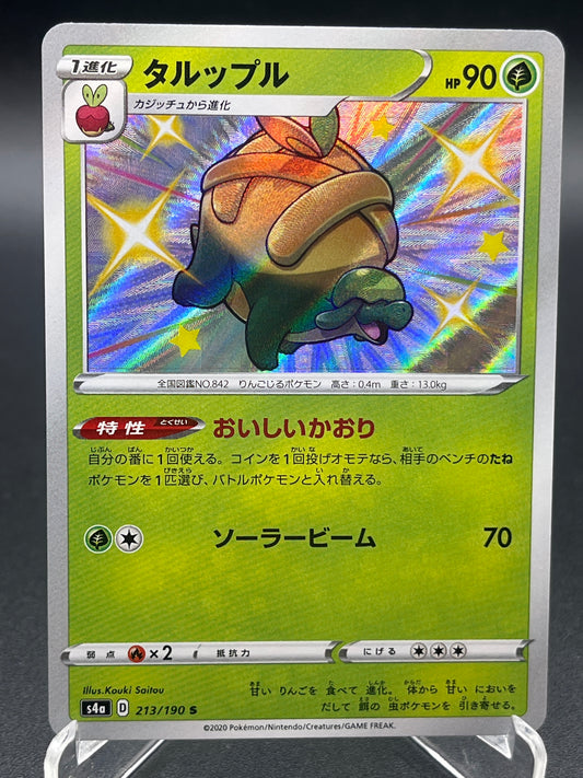 Pokemon TCG 2020 Japanese Appletun 213/190 S4a: Shiny Star V