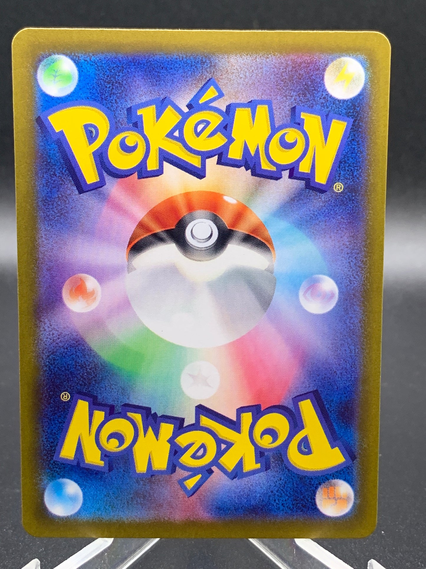 Pokémon TCG: 2024 Japanese Amarys 232/187 - Terastal Fest