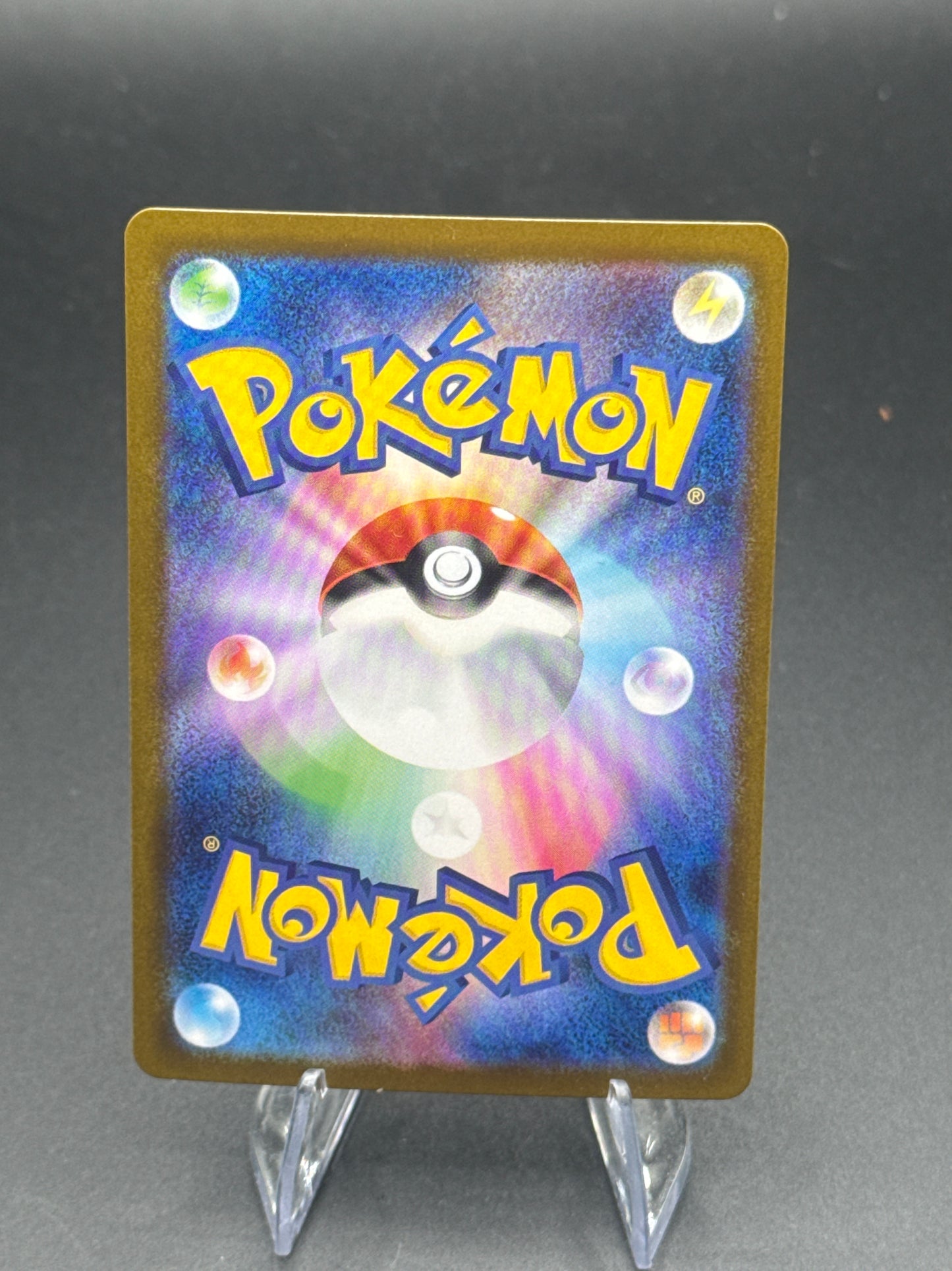 Pokémon TCG: 2025 Japanese Swadloon 088/086 SV: White Flare