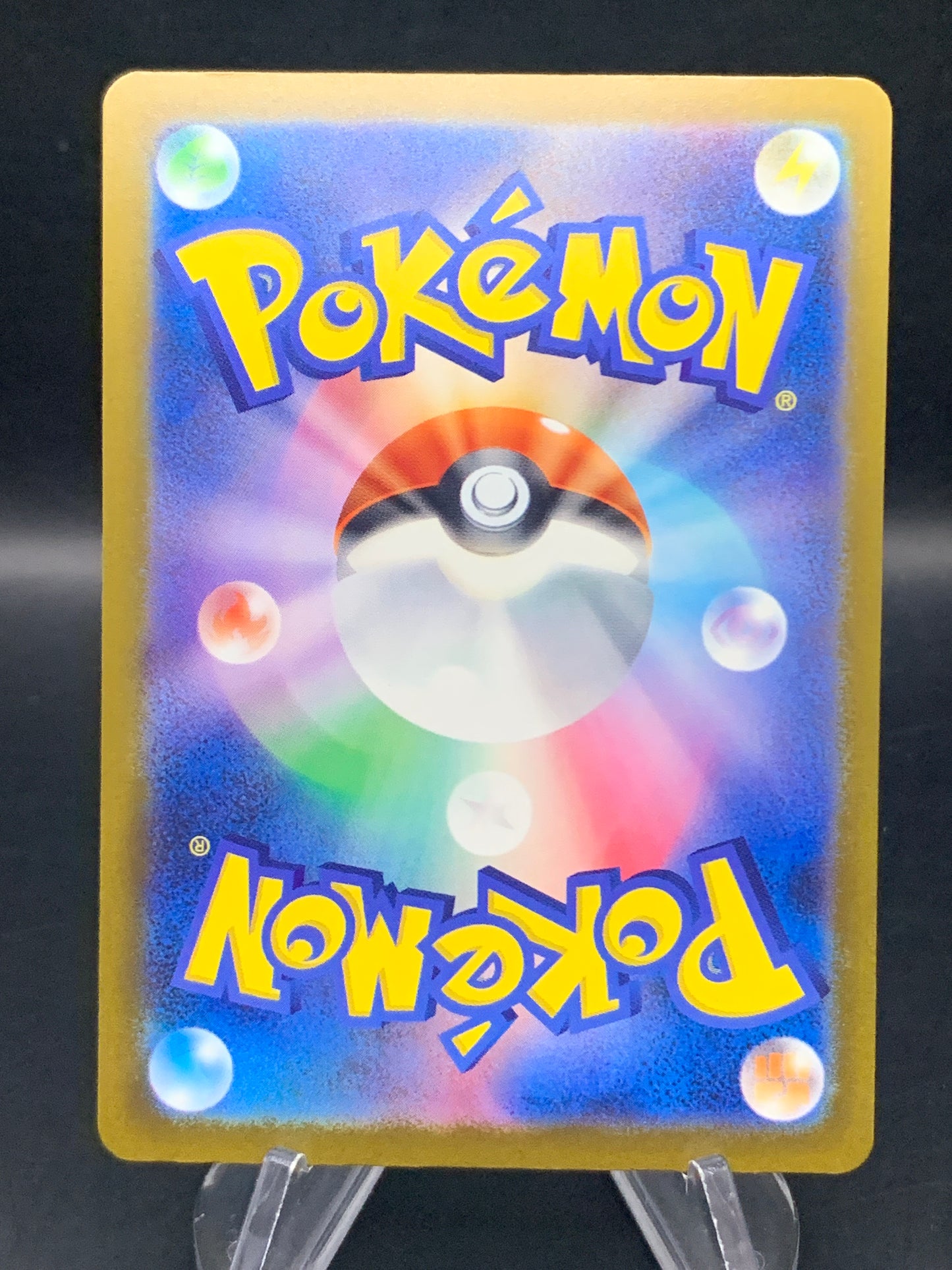 Pokémon TCG: 2025 Japanese Mega Eelektross ex - 225/193 - M2a: Mega Dream