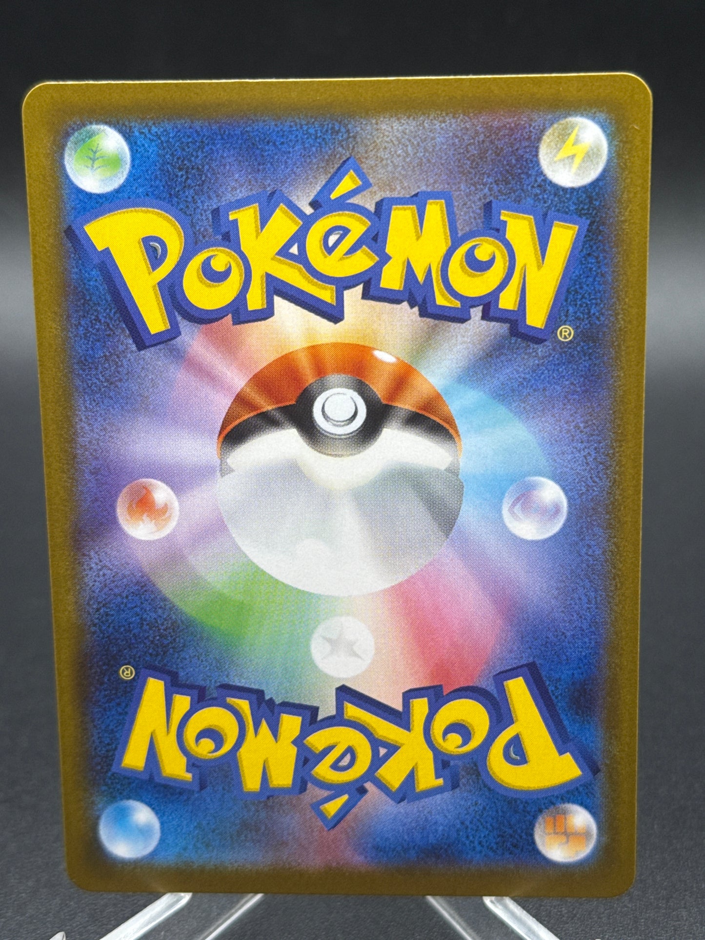 Pokémon TCG: 2025 Japanese Ivysaur - 065/063 - m1L: Mega Brave