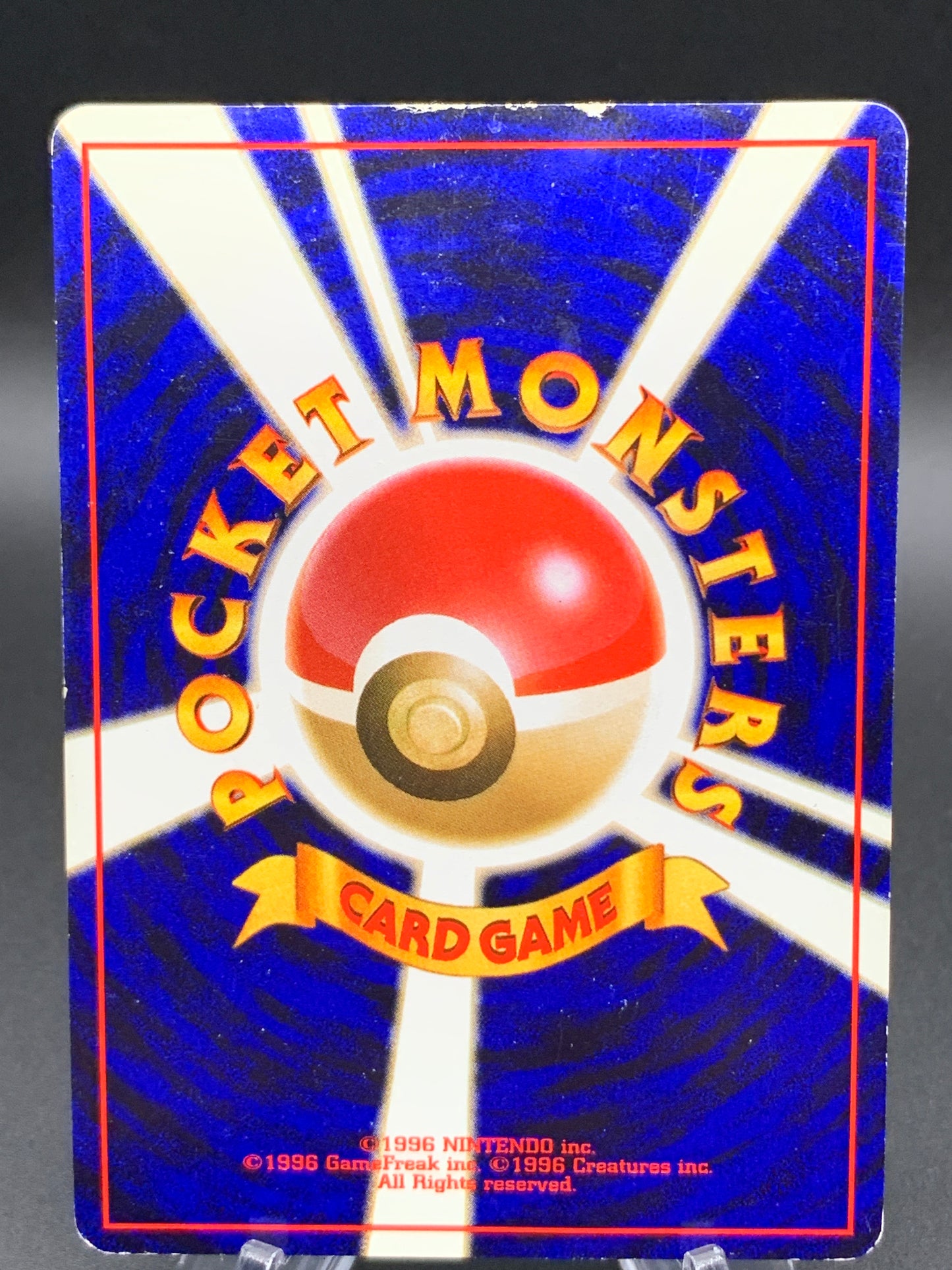 Pokémon TCG: 1997 Japanese Mew #151 Fossil