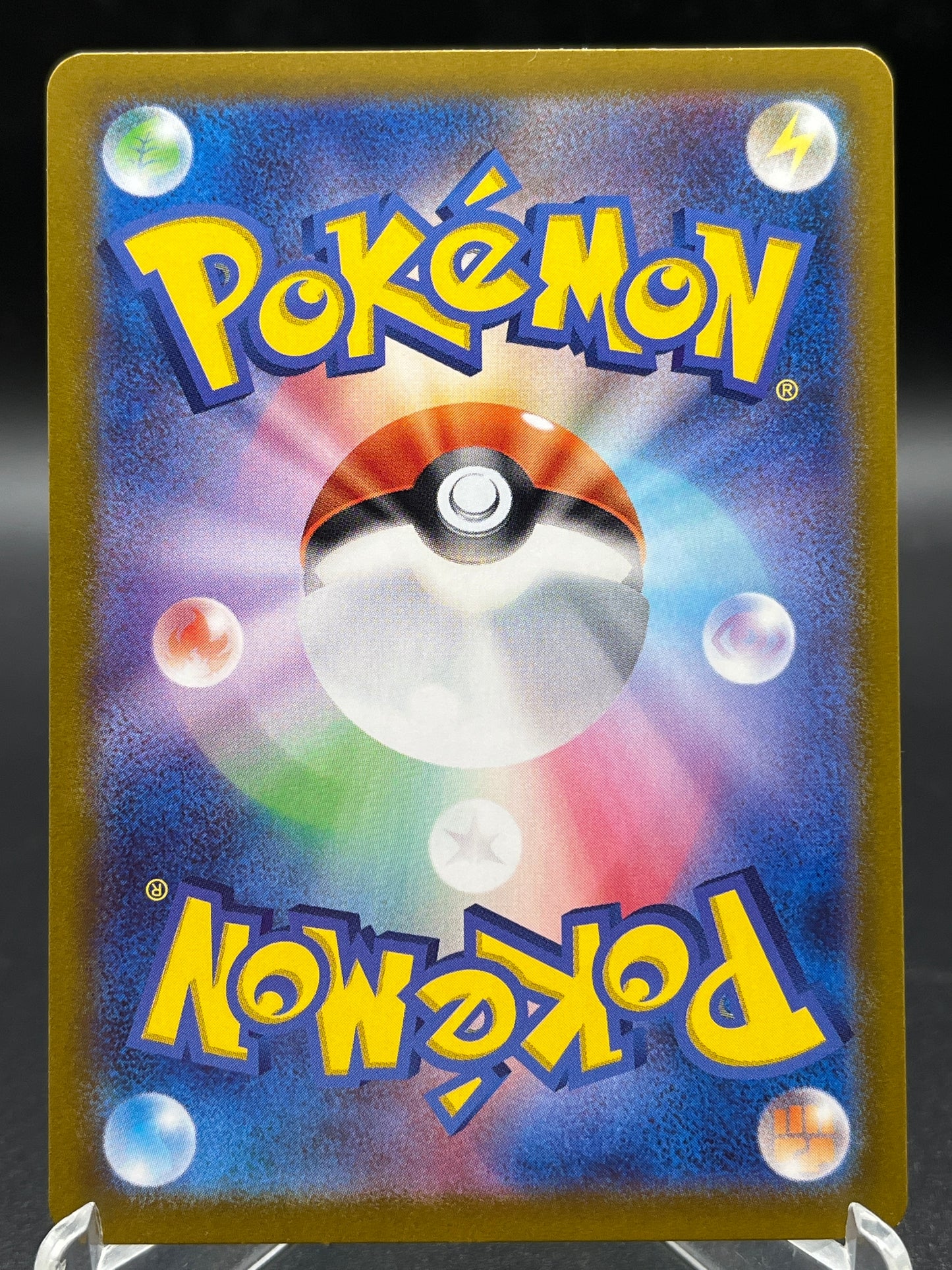 Pokemon TCG 2024 Japanese Gulpin 112/102 SV7: Stellar Miracle
