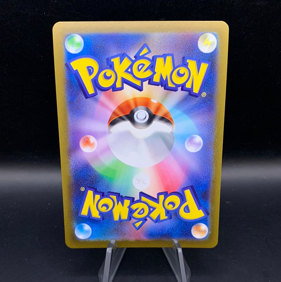Pokémon TCG: 2023 Japanese Chansey 113/165 Masterball Reverse Holo Pokemon 151 SV2a