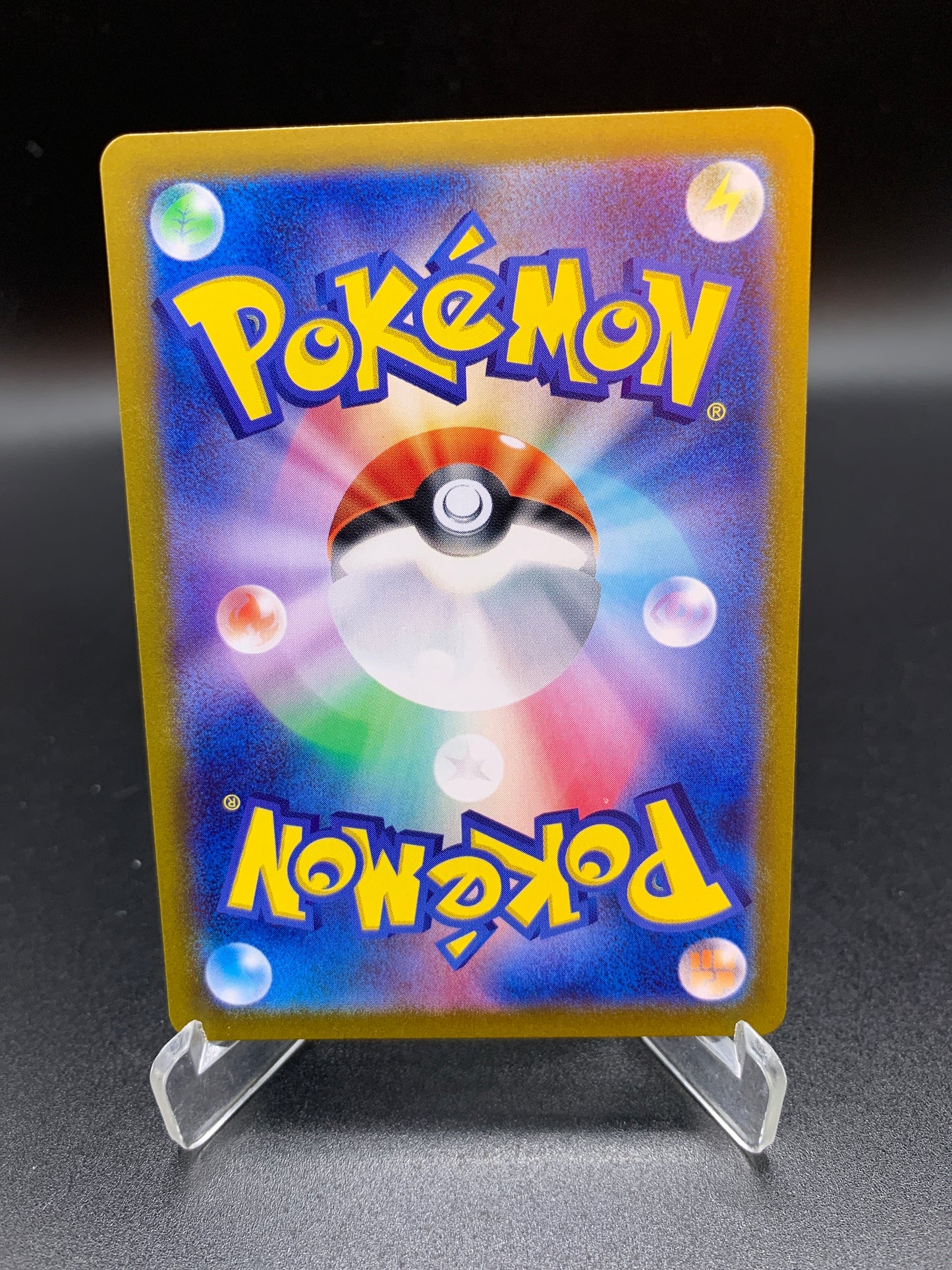Pokémon TCG: 2024 Japanese Kecleon 118/106 SV8 AR: Super Electric Breaker Scarlet & Violet