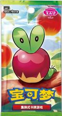 Pokémon TCG: Gem Pack Volume 6 (S-Chinese) Booster Pack