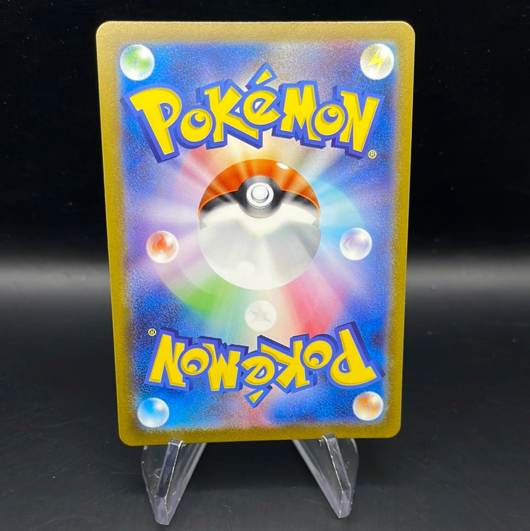 Pokémon TCG: 2023 Japanese Bill’s Transfer 199/165 151 SV2a Full Art