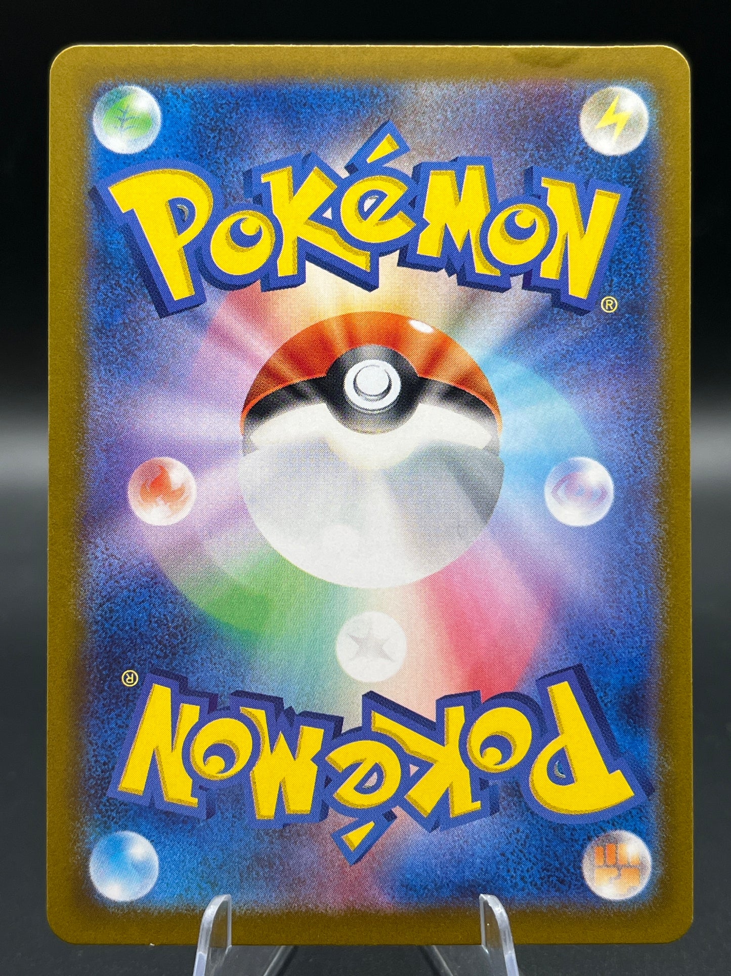 Pokémon TCG: 2023 Japanese Psyduck 175/165 - Pokemon 151 SV2a