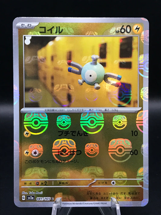 Pokemon TCG: 2023 Japanese Magnemite 081/165 151 SV2a
