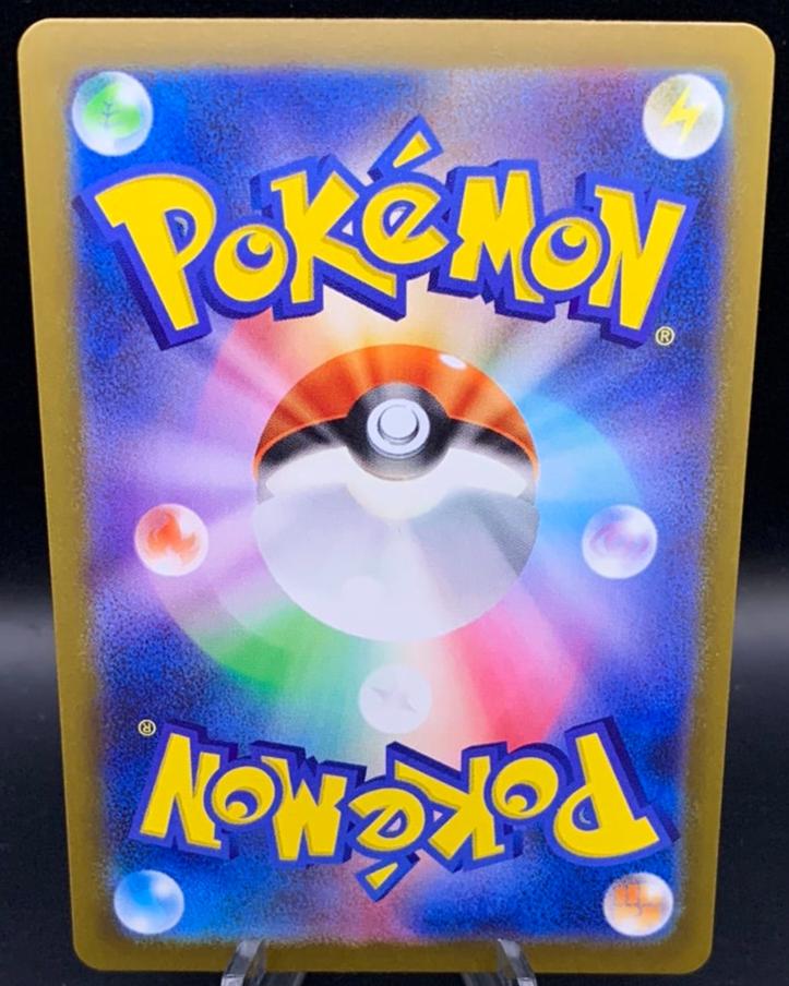 Pokémon TCG: 2023 Japanese Bulbasaur 050/049 svG Special ex Deck Set