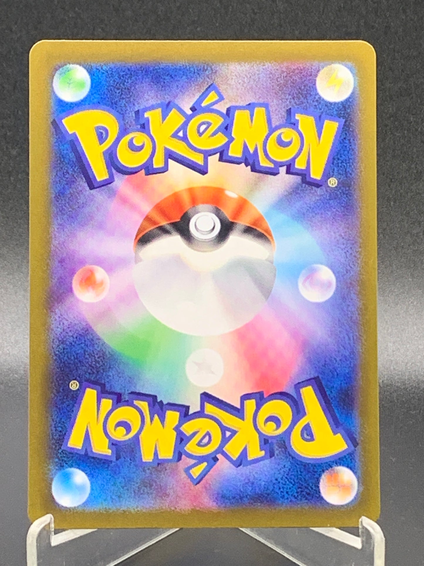 Pokémon TCG: 2024 Japanese Janine's Secret Art 228/187 Terastal Fest ex sv8a