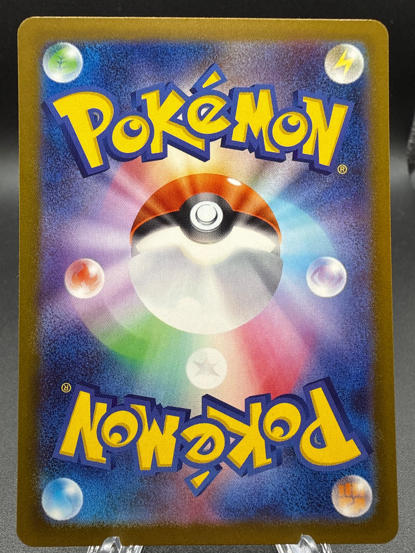 Pokémon TCG: 2025 Japanese Mega Gardevoir ex - 226/193 - M2a: Mega Dream