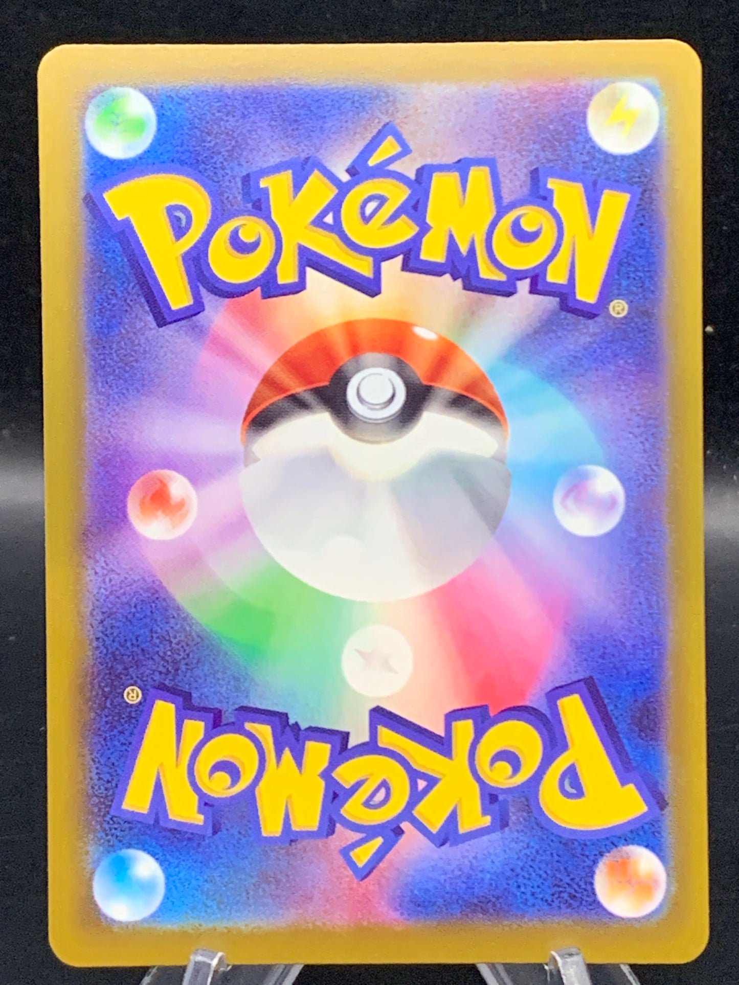 Pokémon TCG: 2025 Japanese Drakloak (Quick Ball Pattern)133/193 M2a: Mega Dream