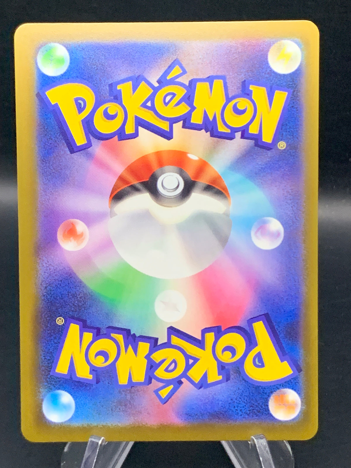 Pokémon TCG: 2025 Japanese Hop's Trevenant - 204/193 - M2a: Mega Dream