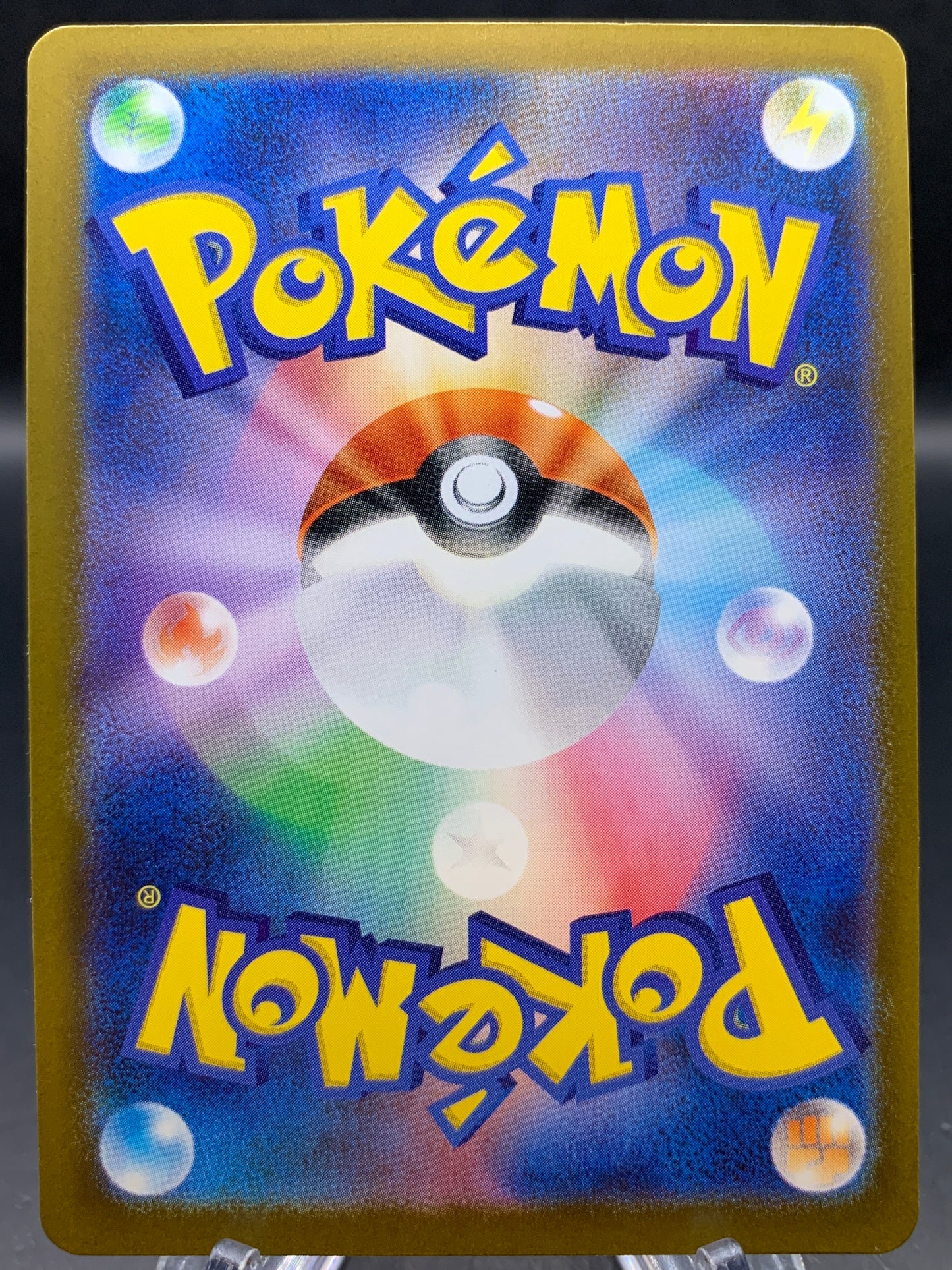 Pokémon TCG: 2025 Japanese Mega Charizard X ex - 223/193 - M2a: Mega Dream