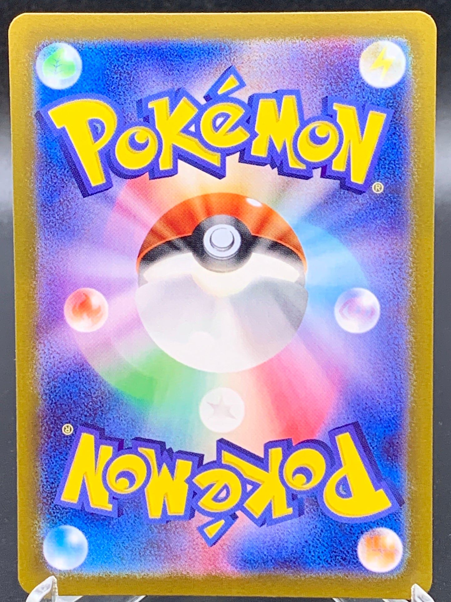 Pokémon TCG: 2024 Japanese Eevee Master Ball 125/187 Terastal Fest ex sv8a