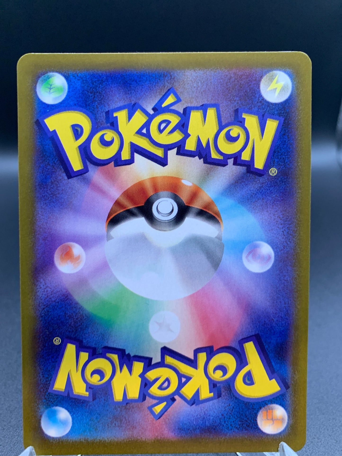Pokémon TCG: 2024 Japanese Larvesta 108/106 sv8: Super Electric Breaker