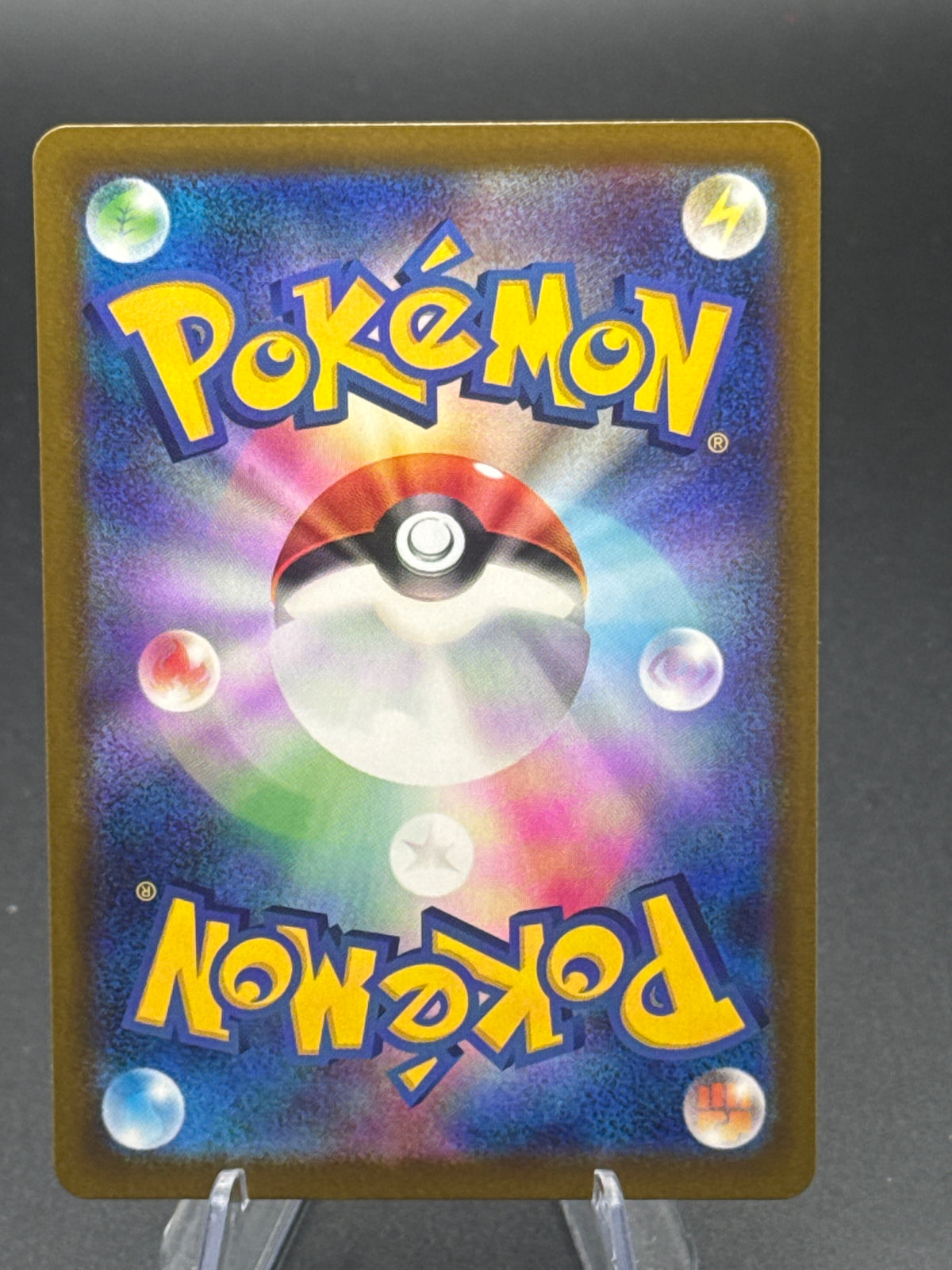 Pokémon TCG: 2025 Japanese N's Zoroark ex 242/193 M2a: Mega Dream