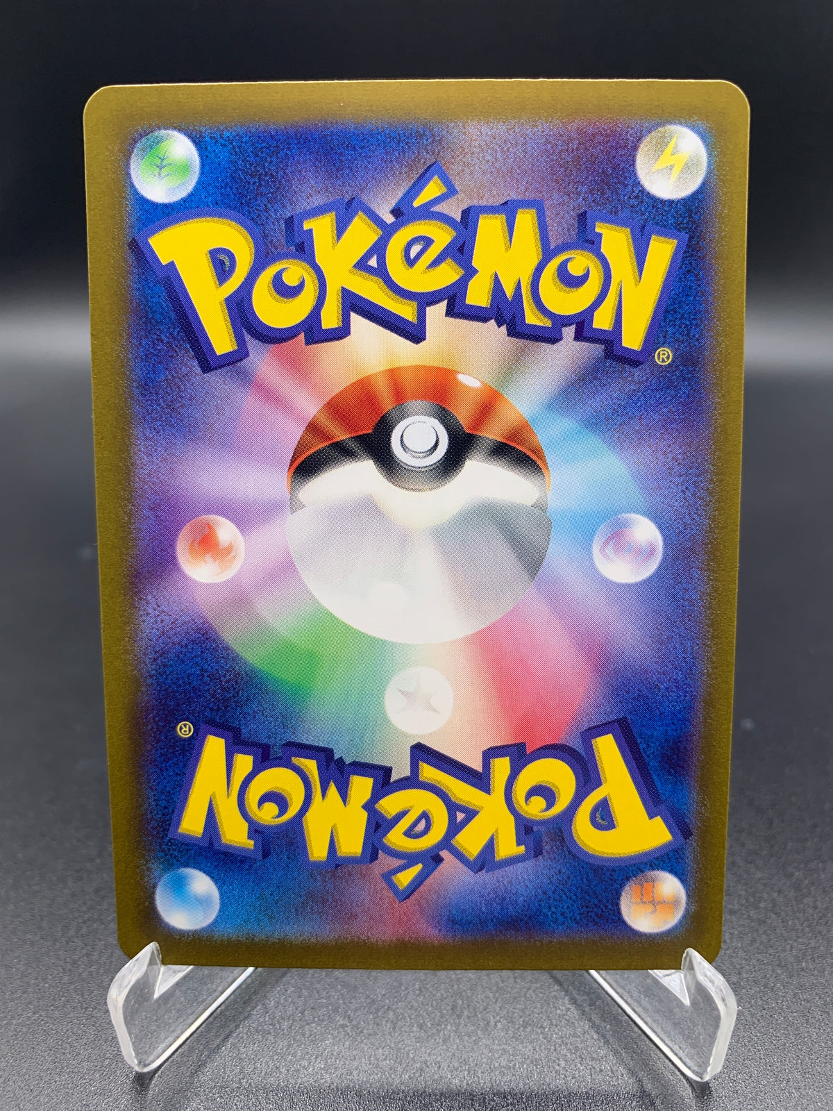 Pokémon TCG: 2024 Japanese Lacey SAR 231/187 Terastal Fest ex sv8a Alt Art