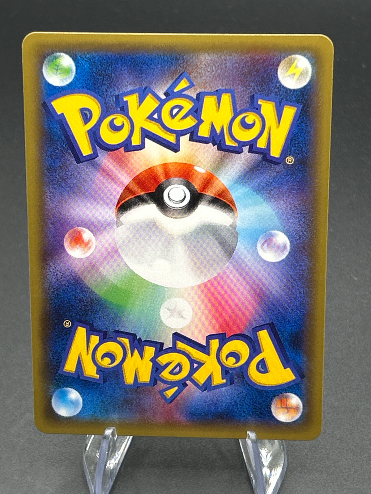 Pokémon TCG: 2016 Chansey - CP6: Expansion Pack 20th Anniversary (CP6)