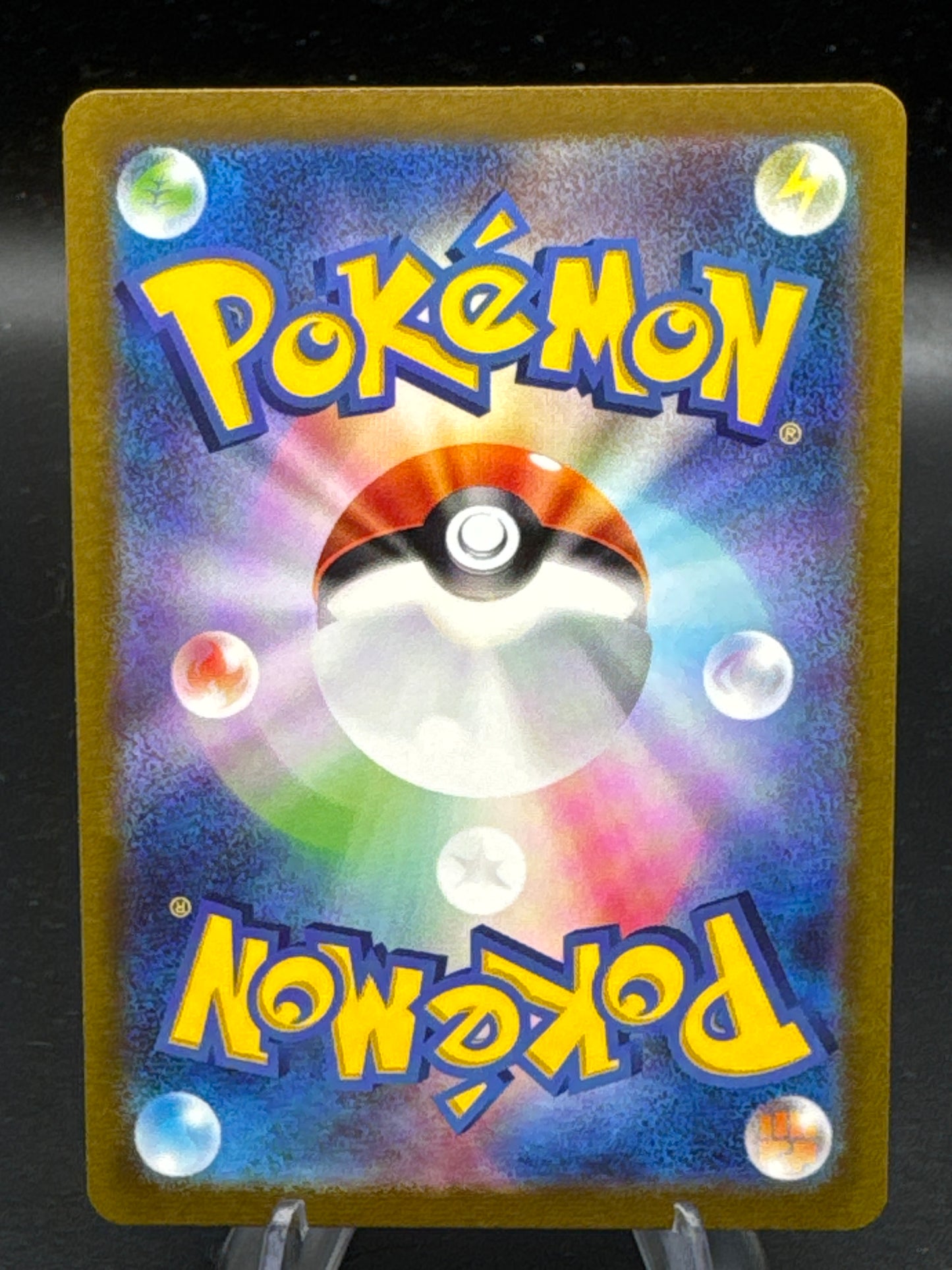 Pokémon TCG: 2023 Japanese Charmander 168/165 - SV2a: Pokemon Card 151