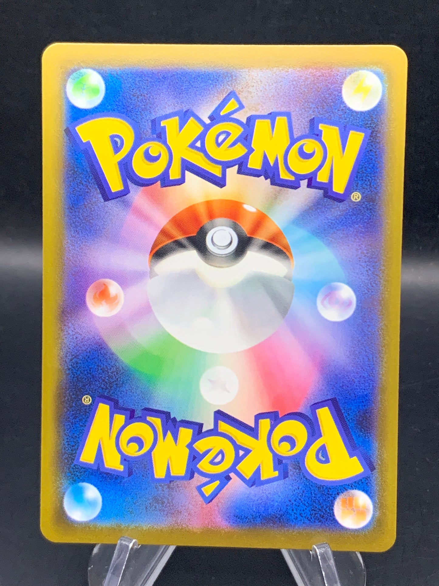 Pokémon TCG: 2025 Japanese Beautifly - 194/193 - M2a: Mega Dream