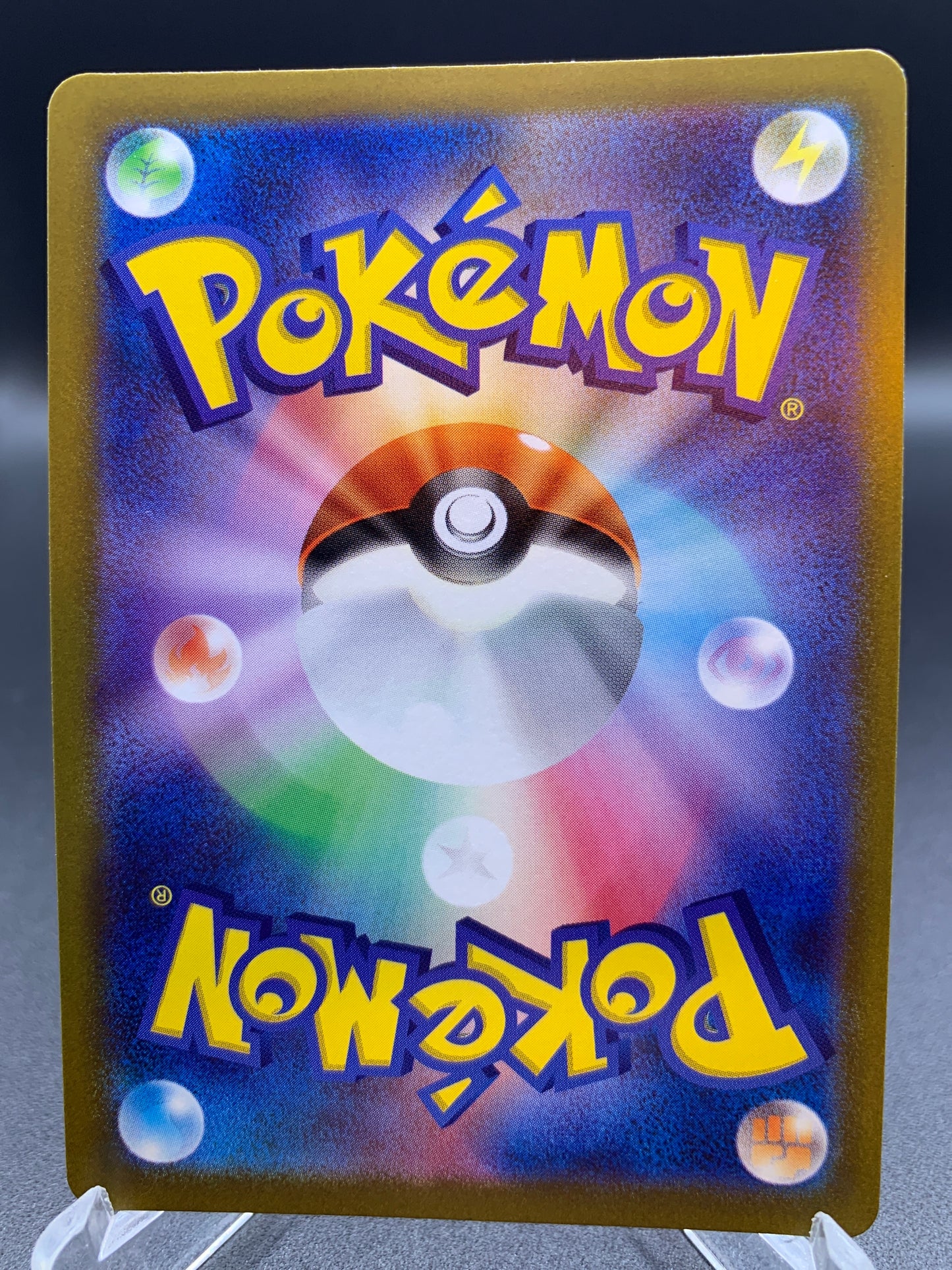 Pokémon TCG: 2022 Japanese Radiant Charizard 011/071 Pokemon Go