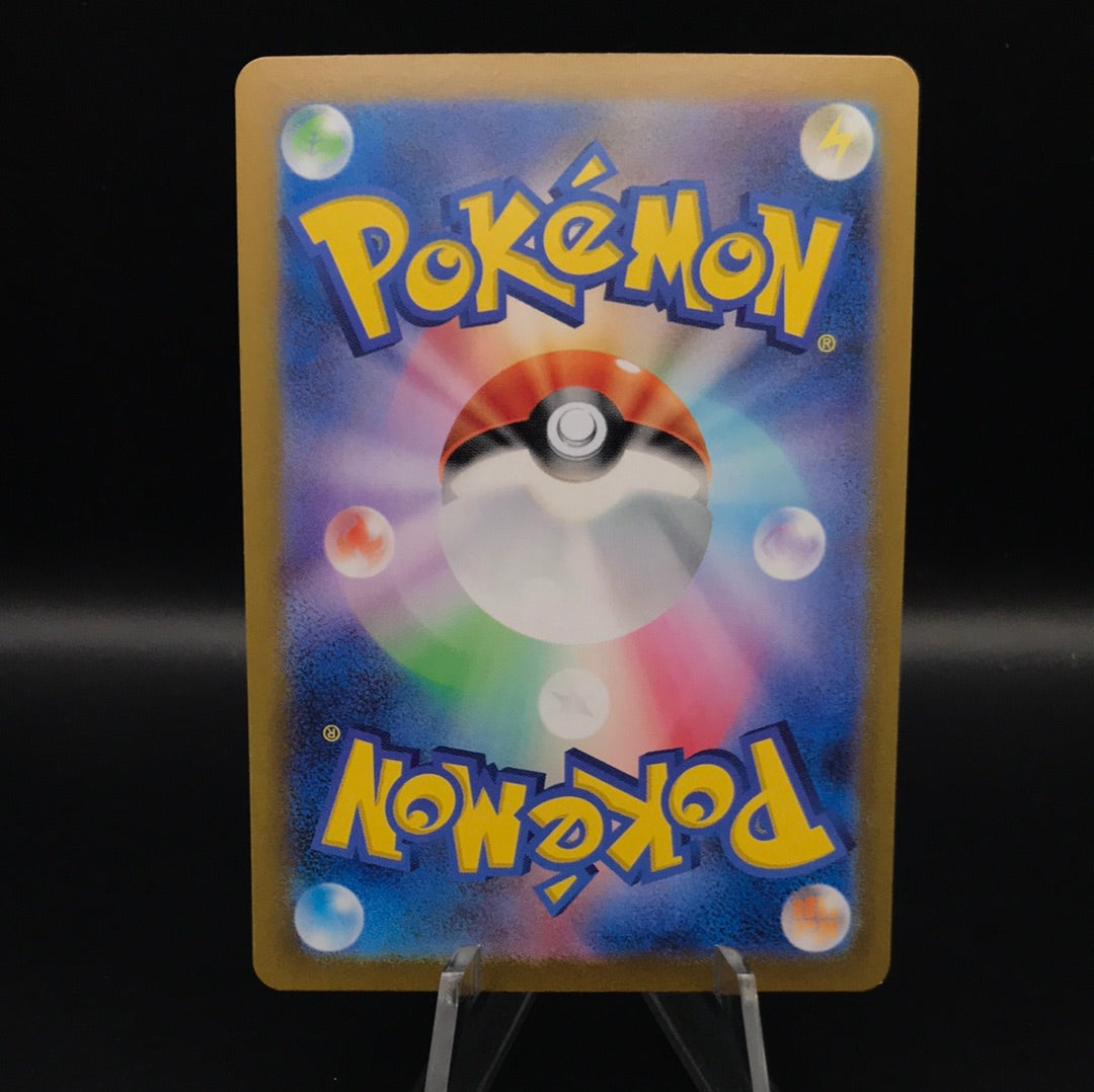Pokemon TCG 2024 Japanese Fezandipiti 108/101 S&V: Mask of Change