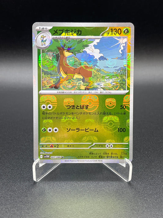 Pokémon TCG: 2025 Japanese Sawsbuck Masterball 007/086 sv11B: Black Bolt